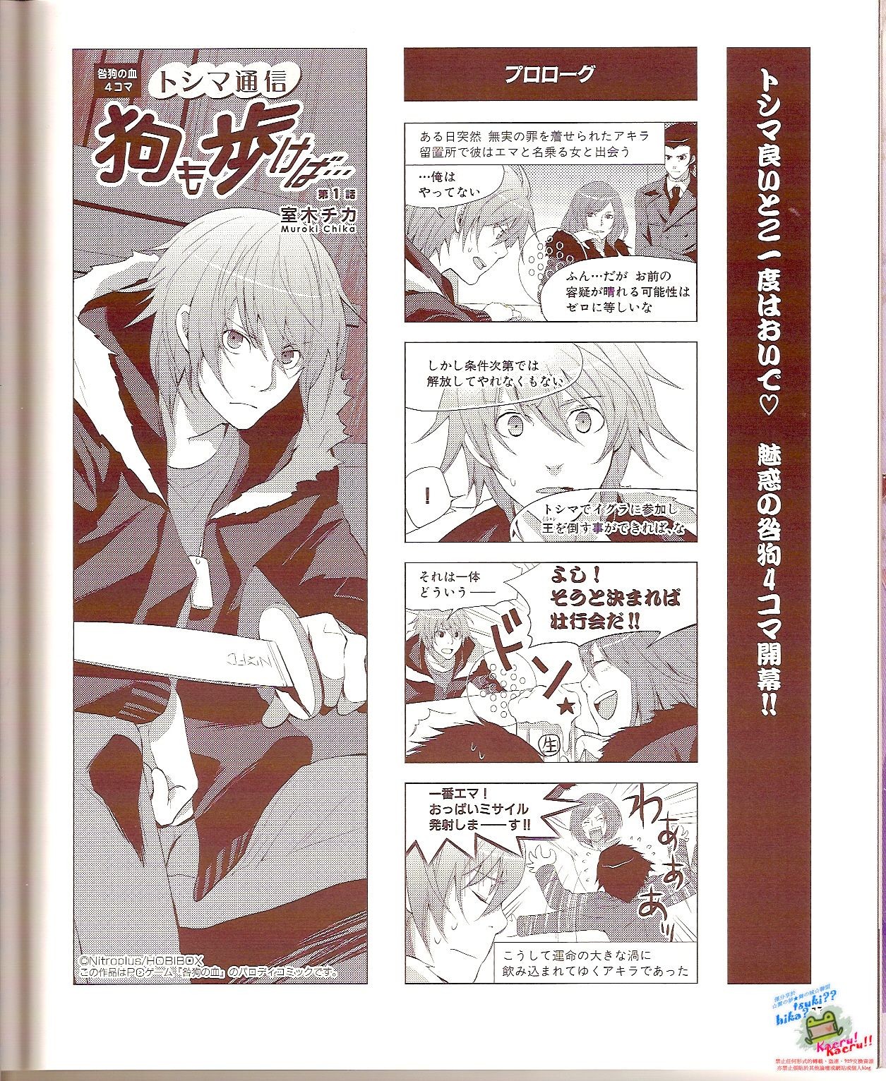 Page 119