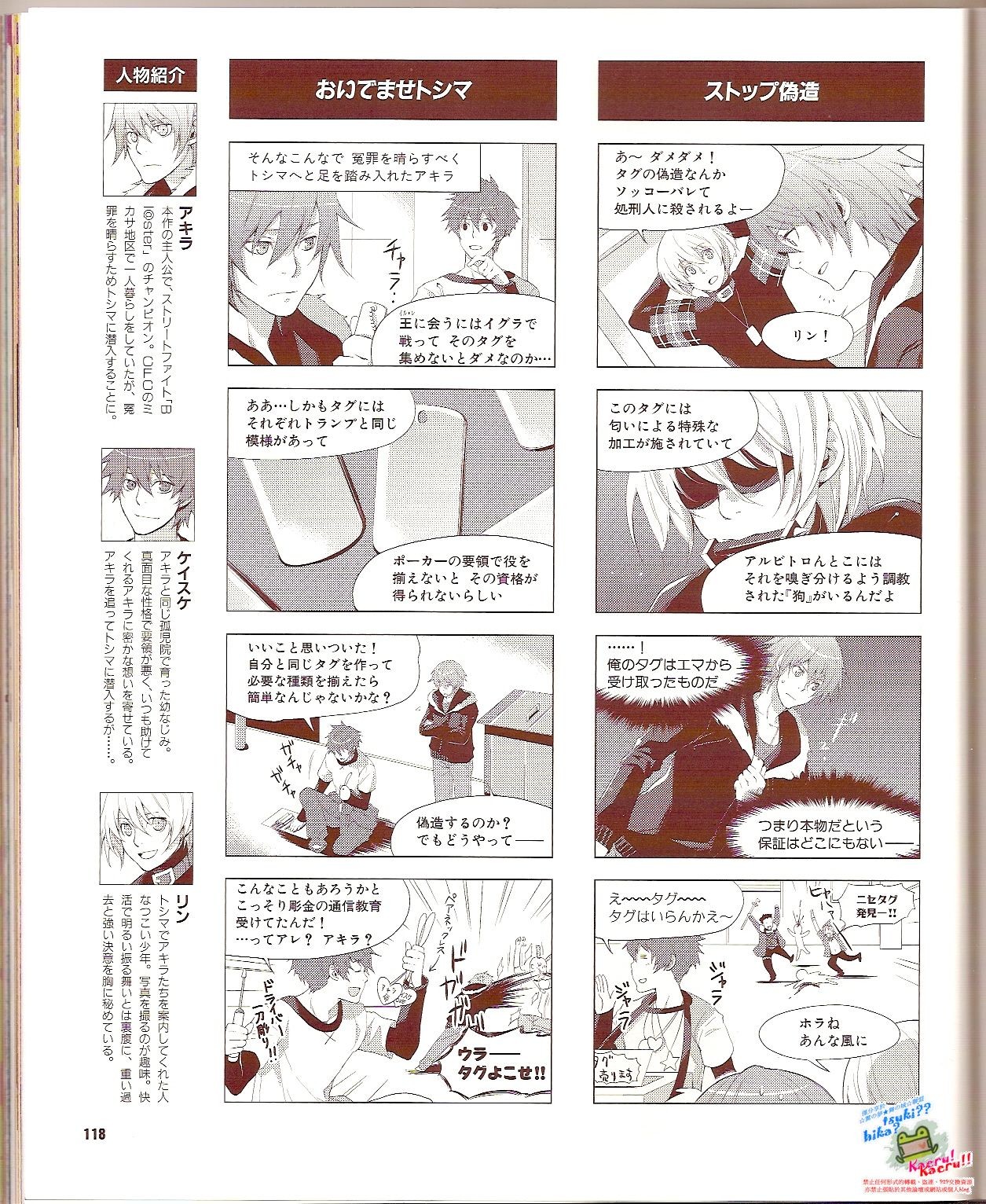 Page 120