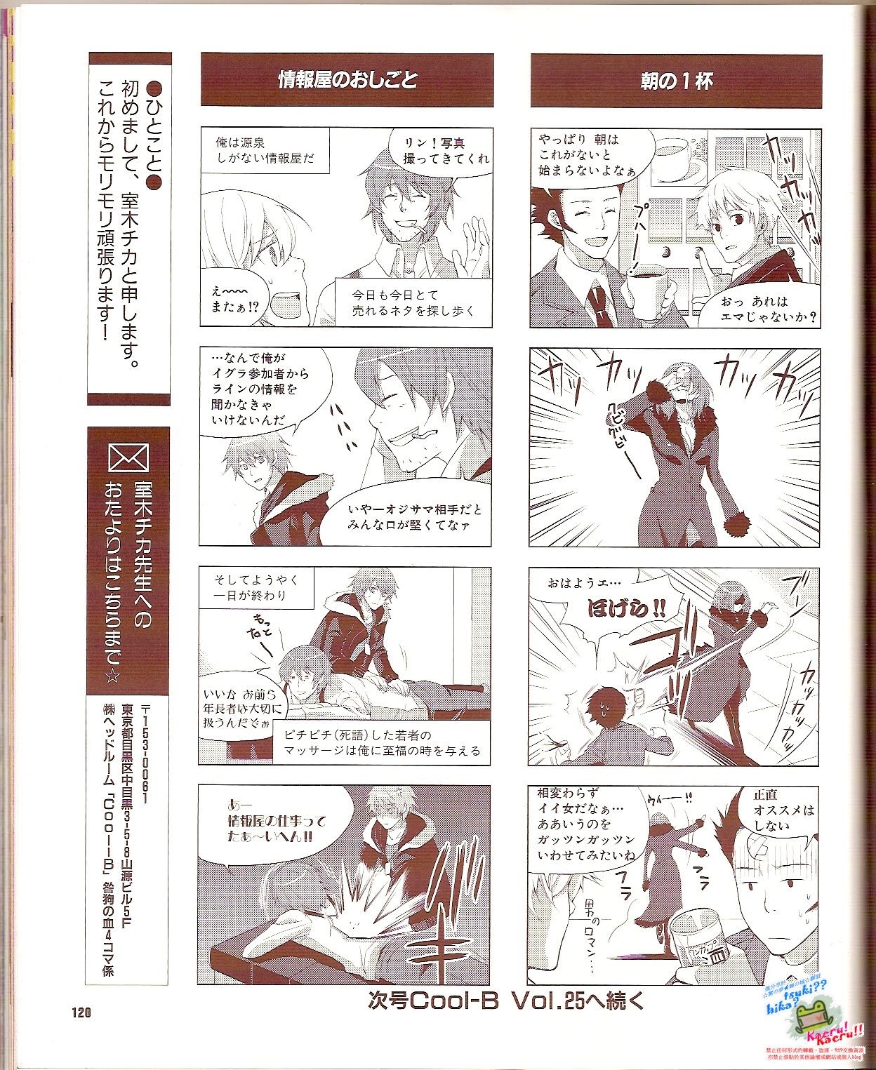 Page 122