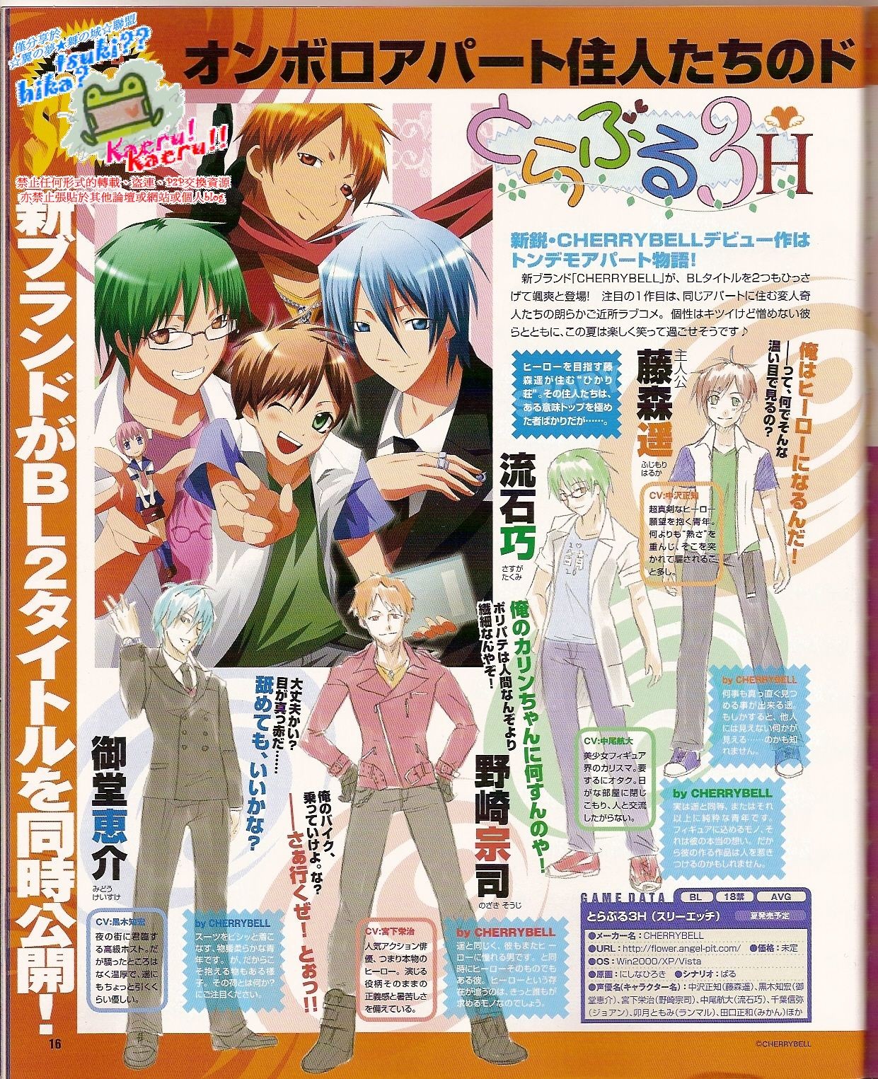 Page 18