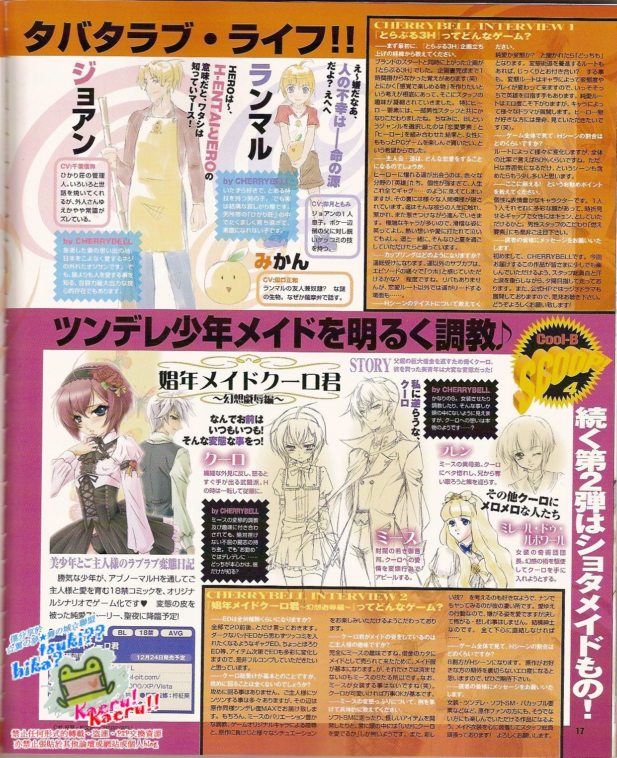 Page 19