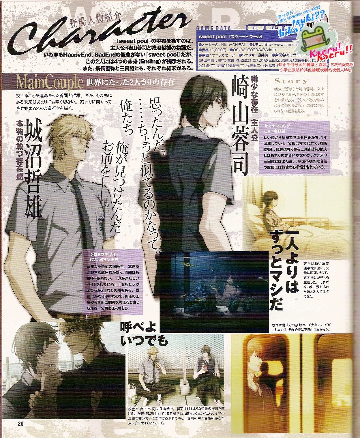 Page 22
