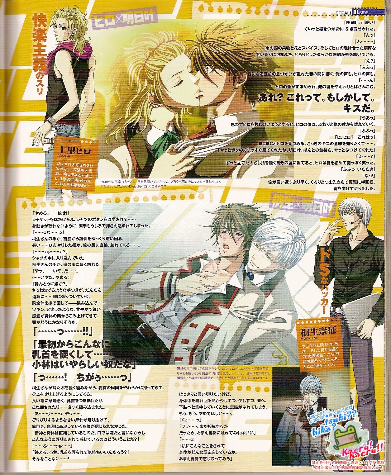 Page 41