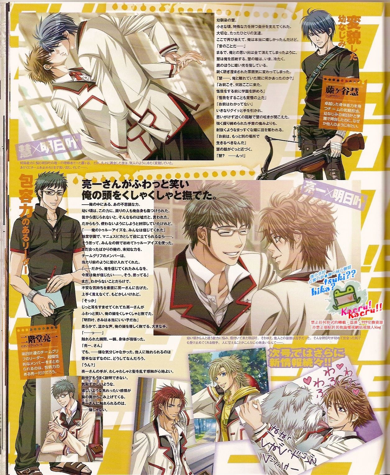 Page 42
