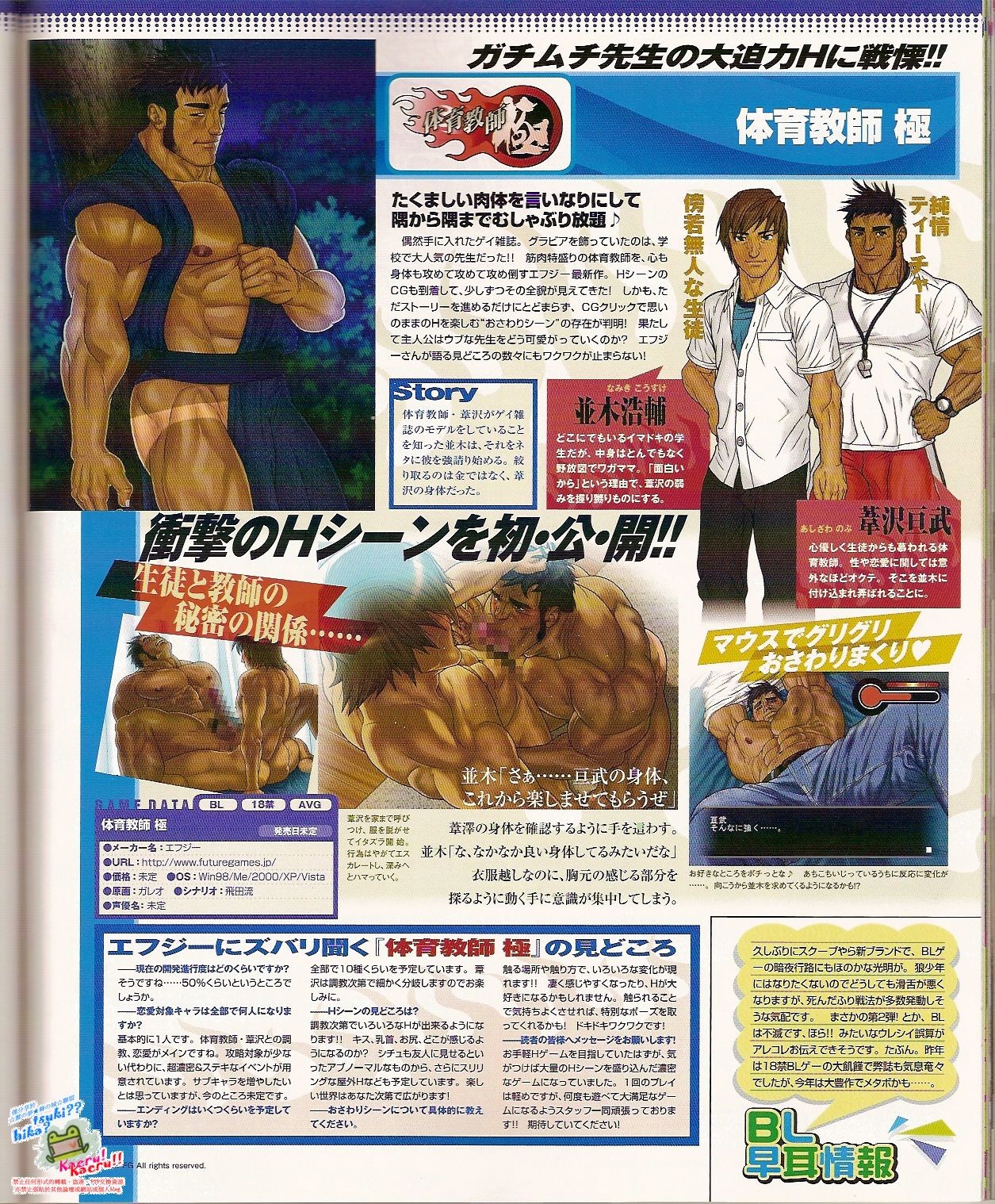 Page 53