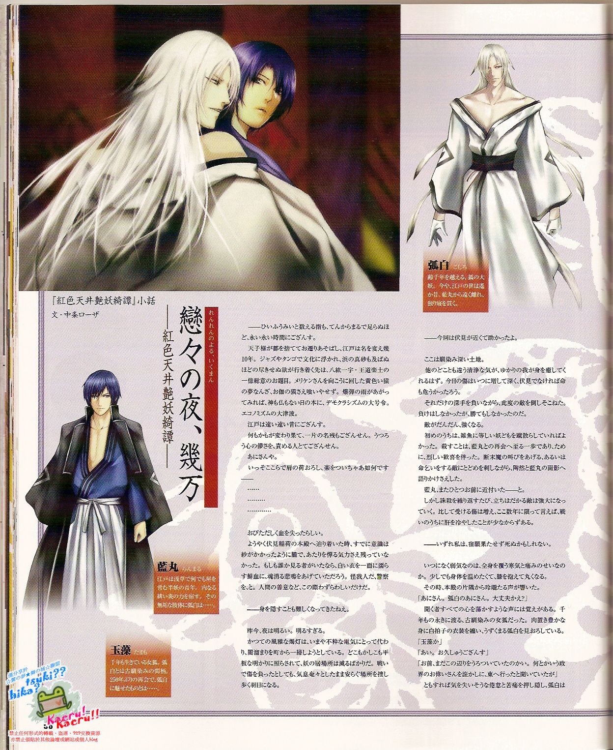 Page 60