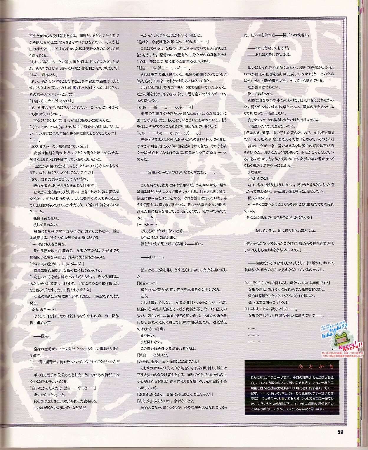 Page 61