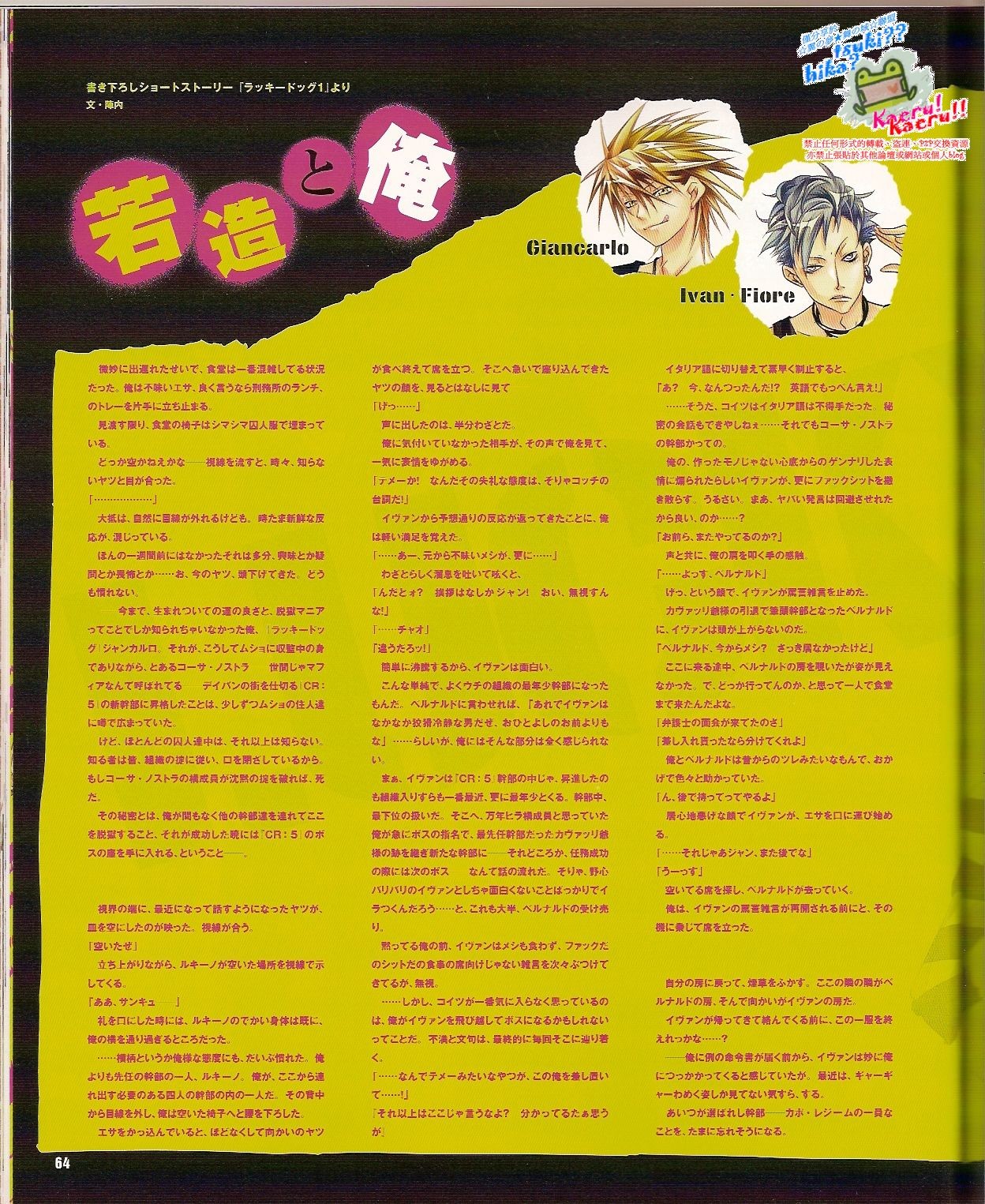Page 66