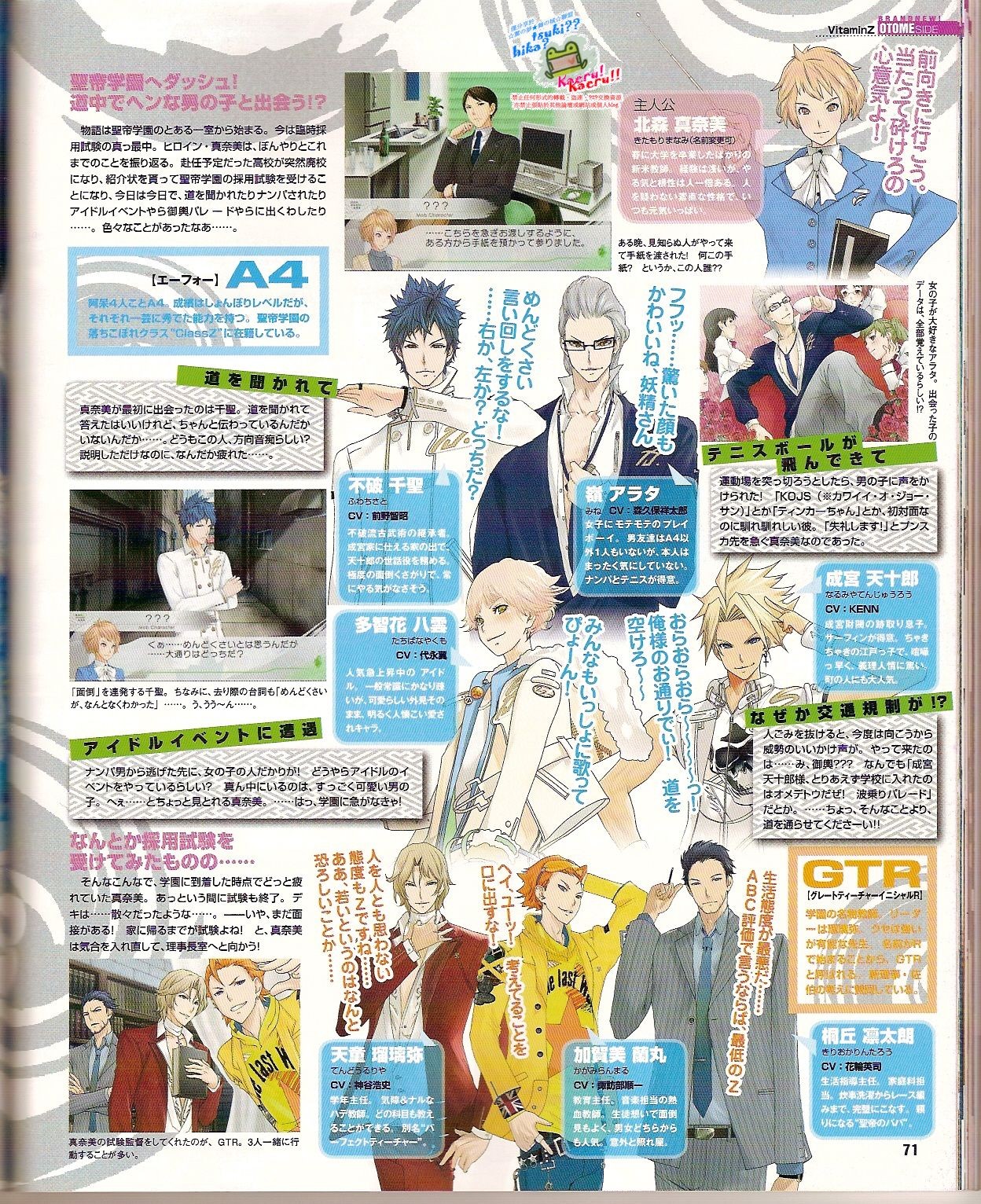 Page 73