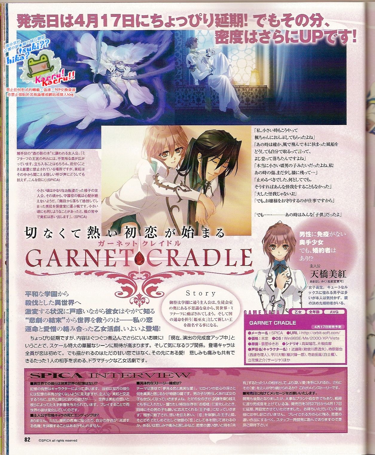 Page 84