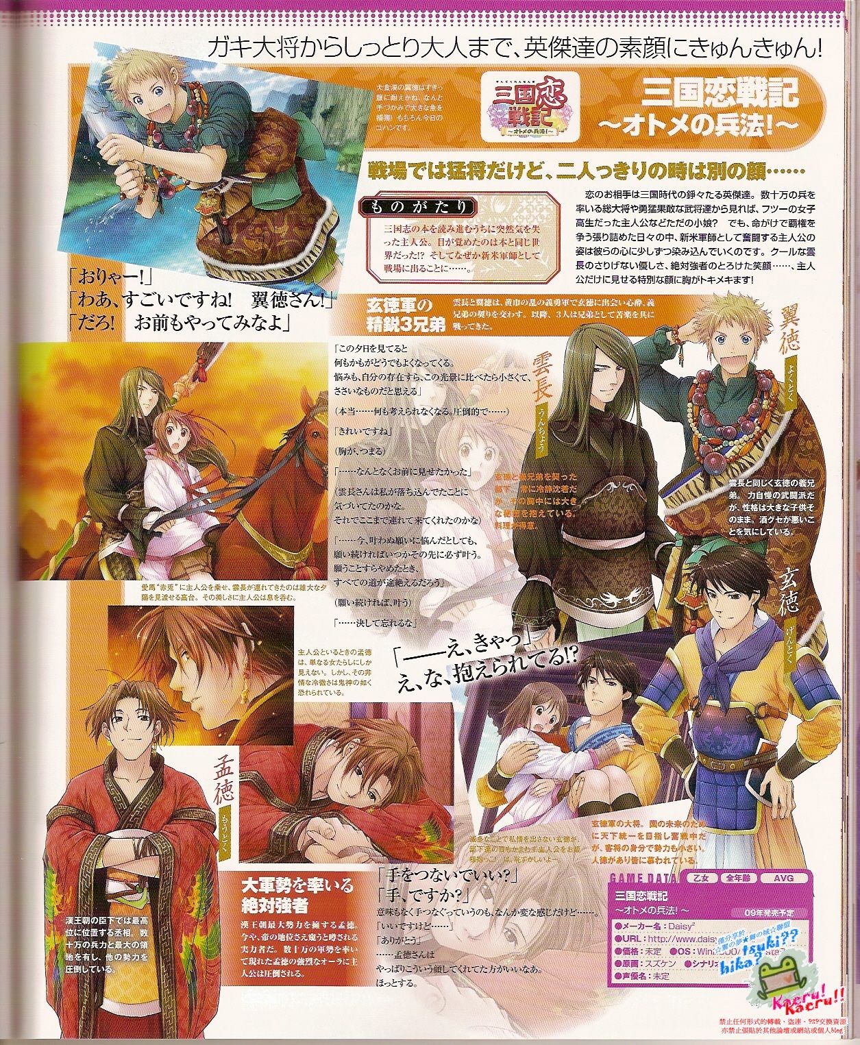 Page 93
