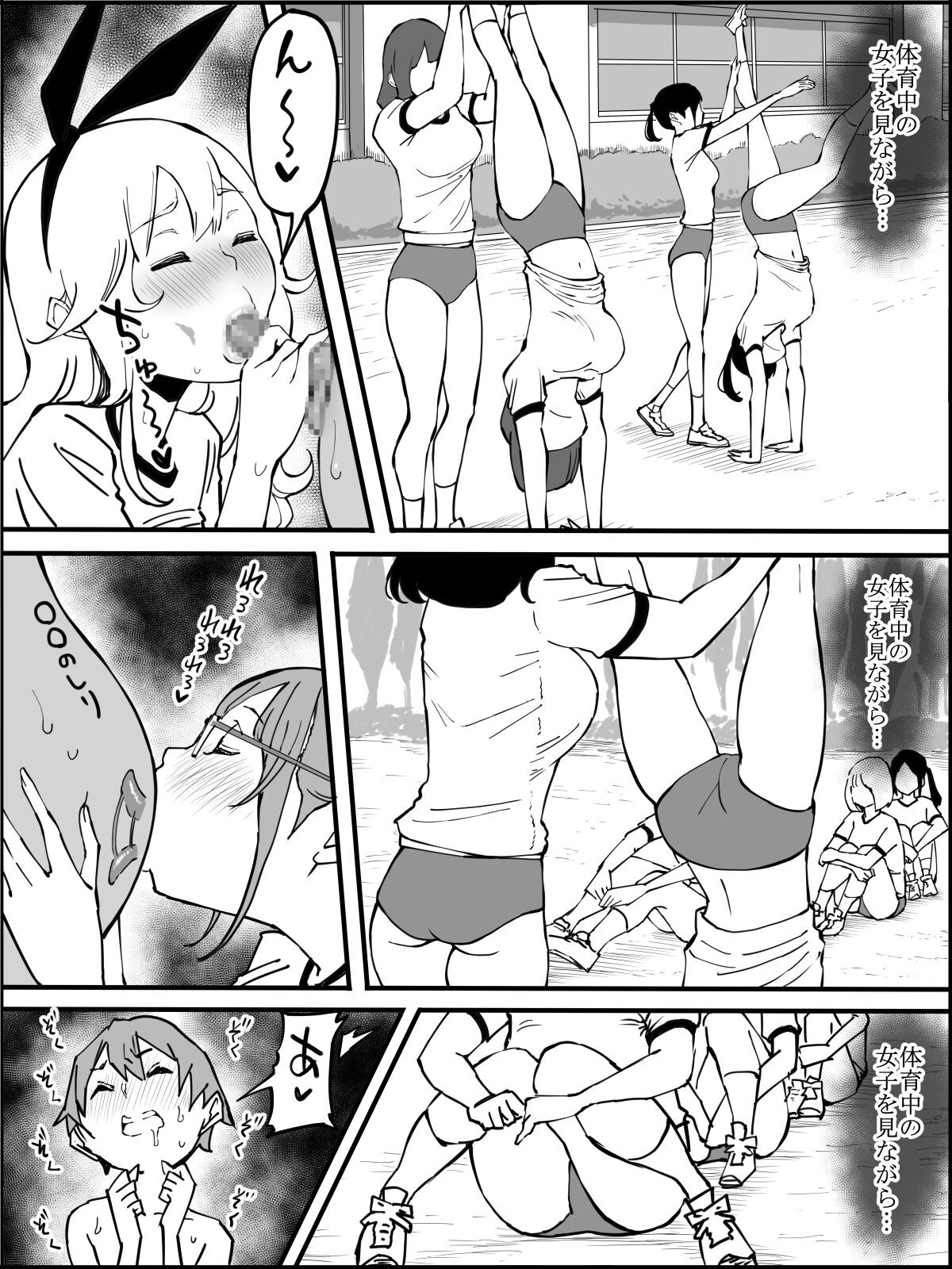 Page 119