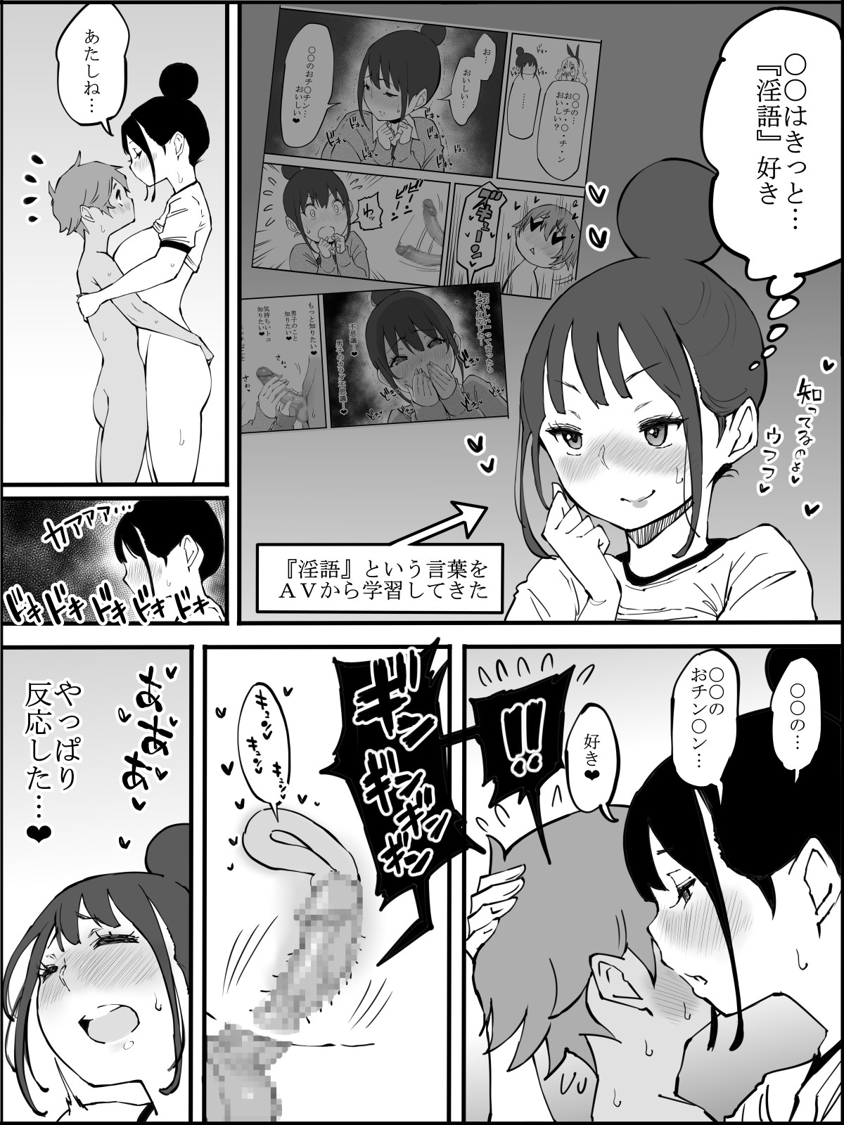 Page 125