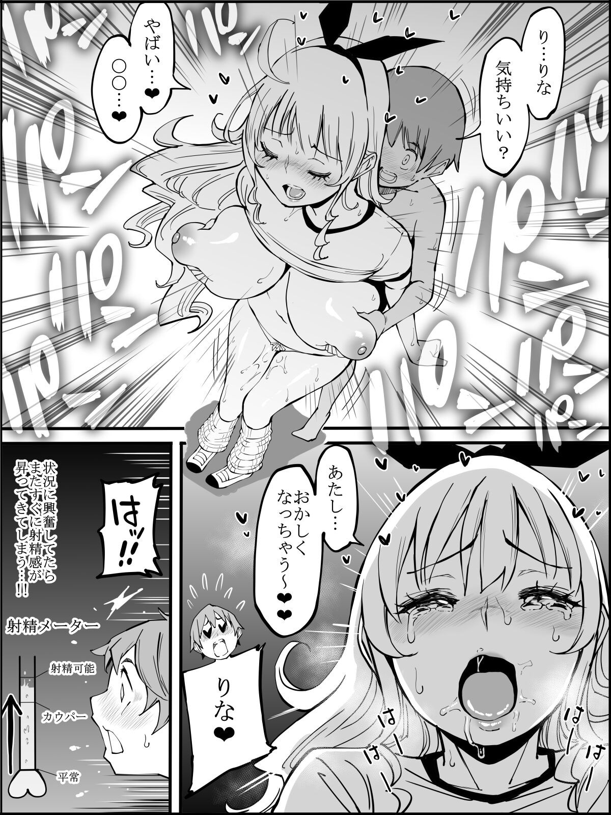 Page 152