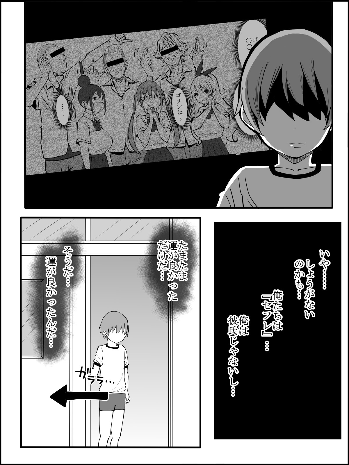 Page 182