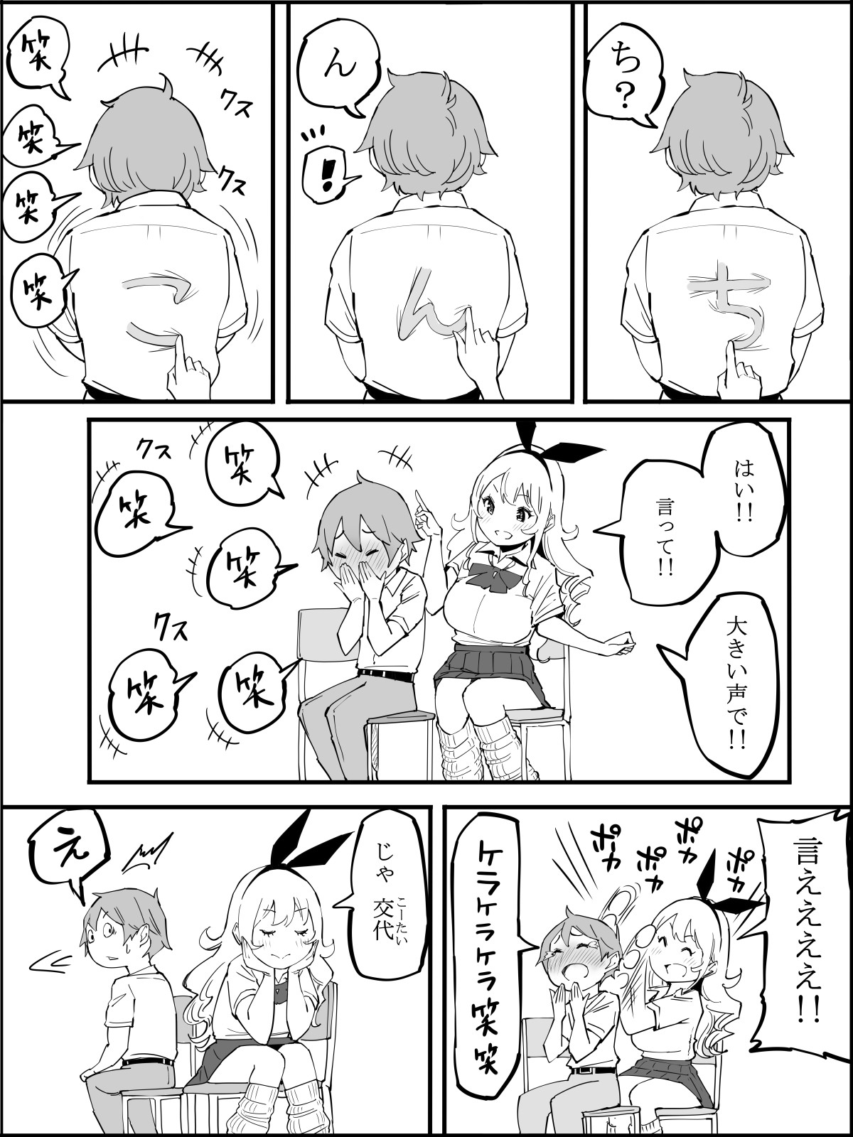 Page 186