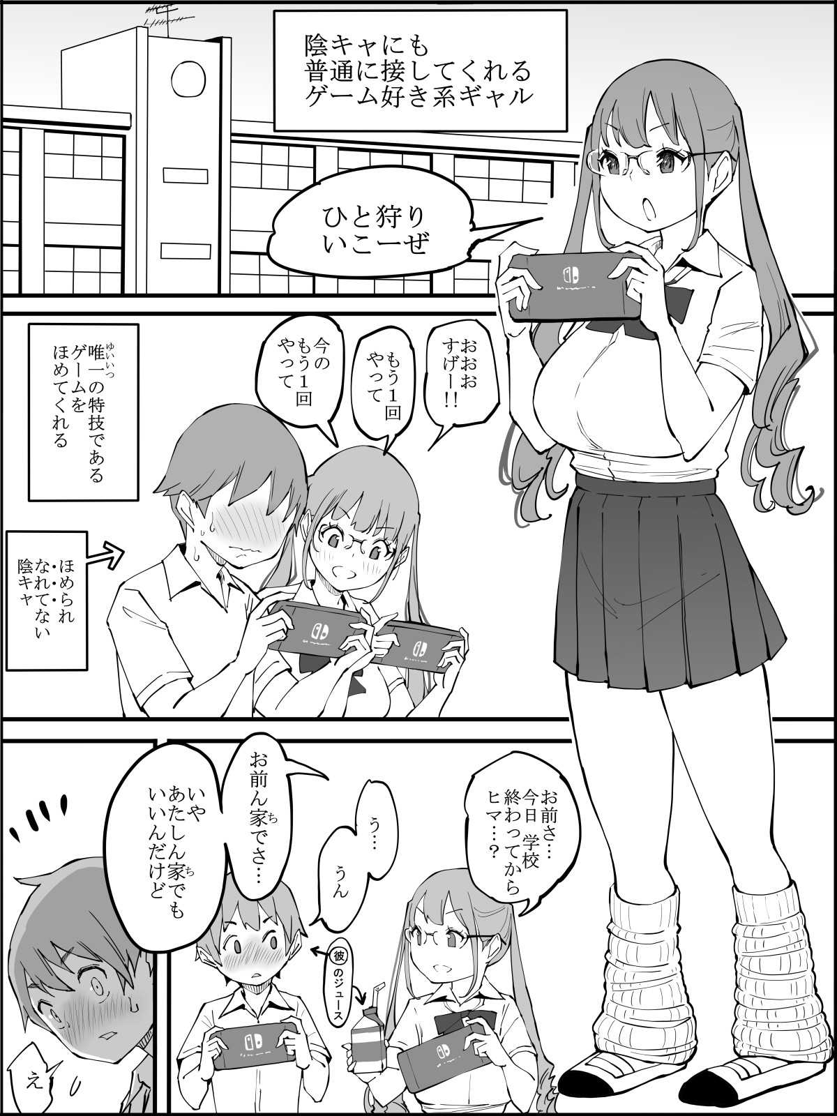 Page 188