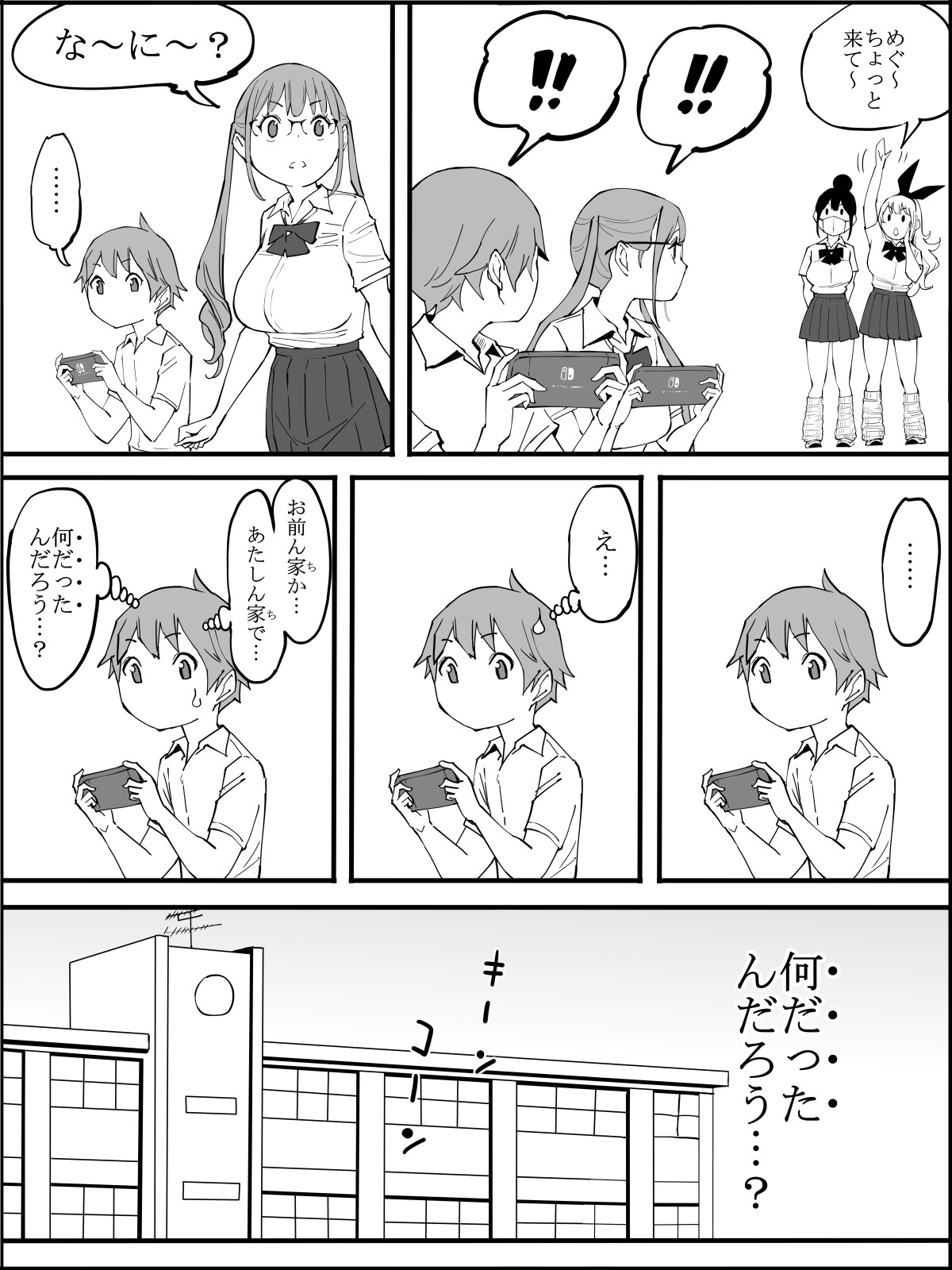 Page 189