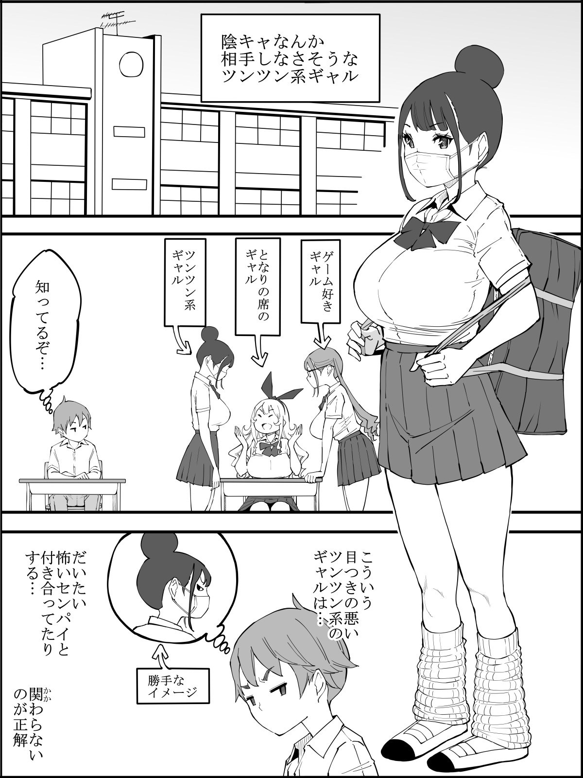 Page 191