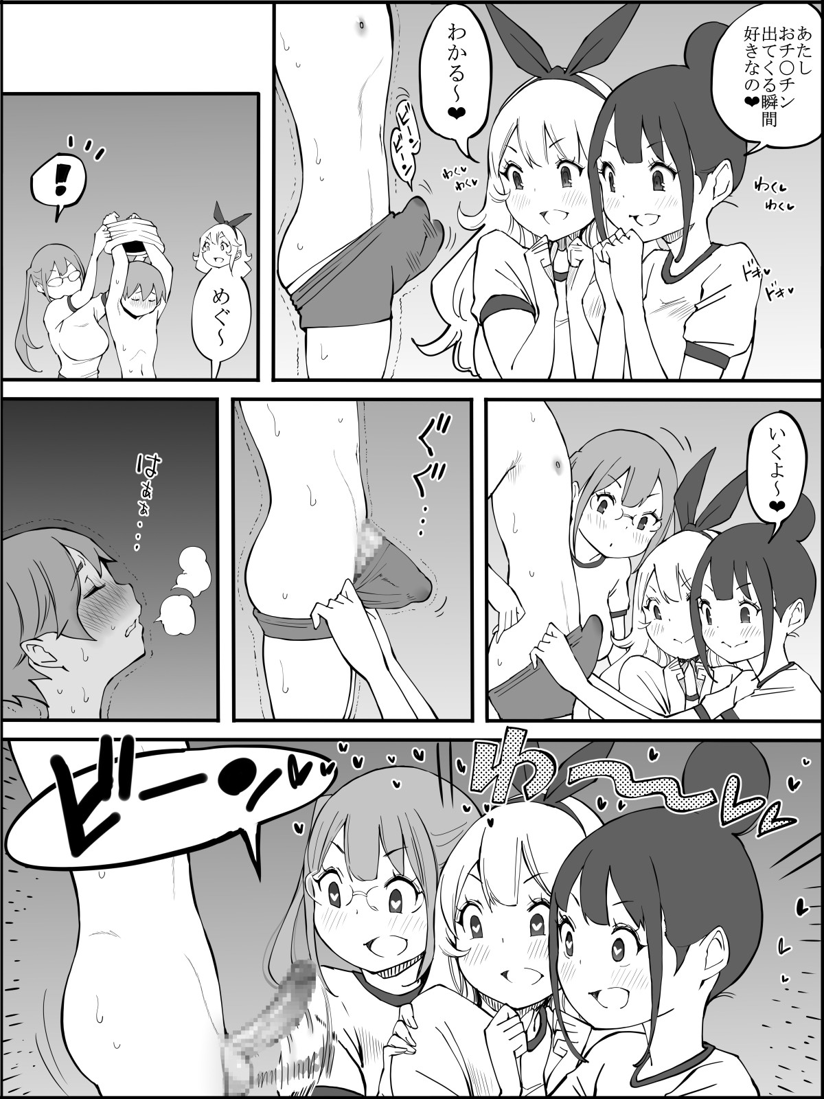 Page 58