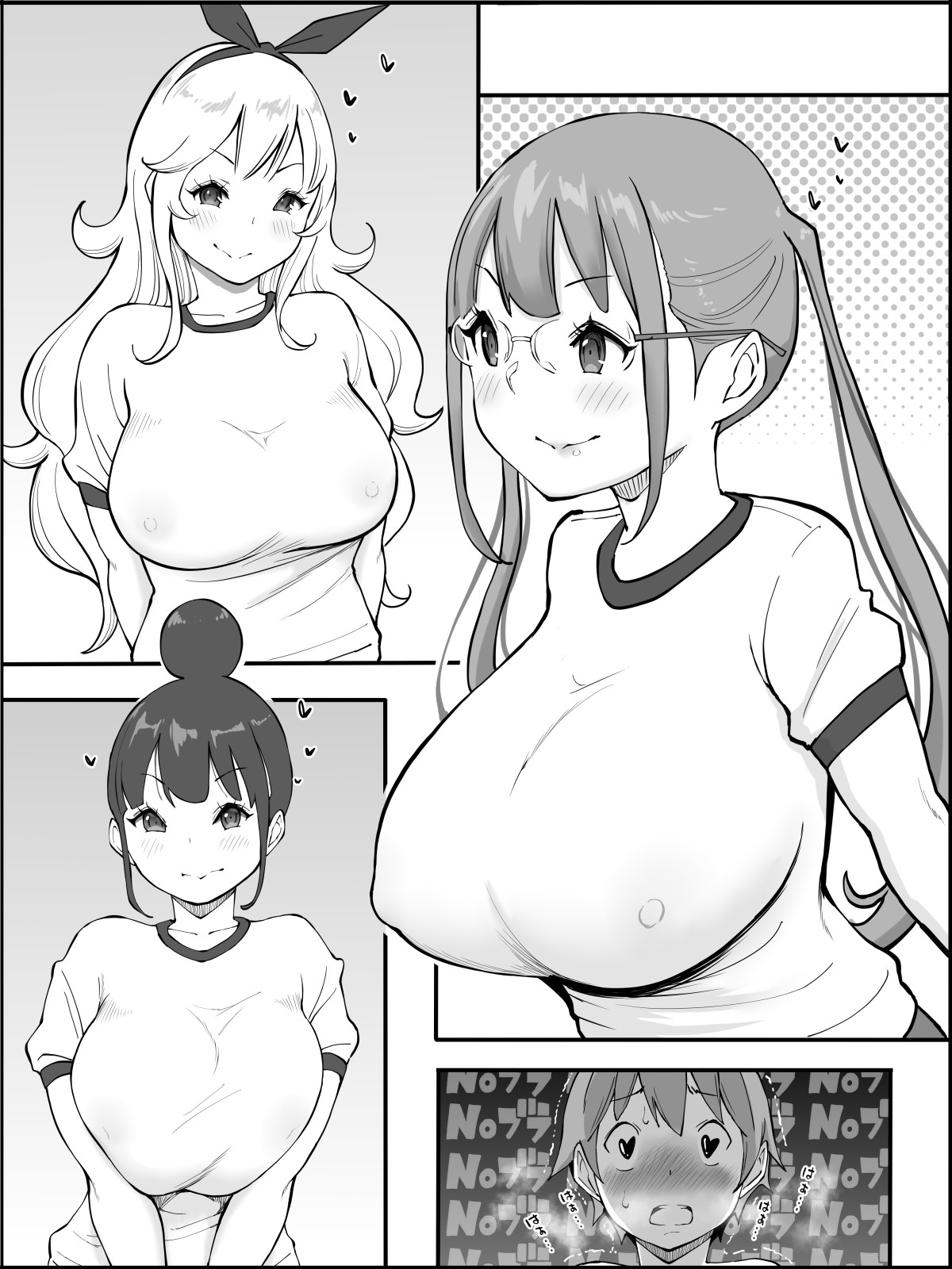 Page 64