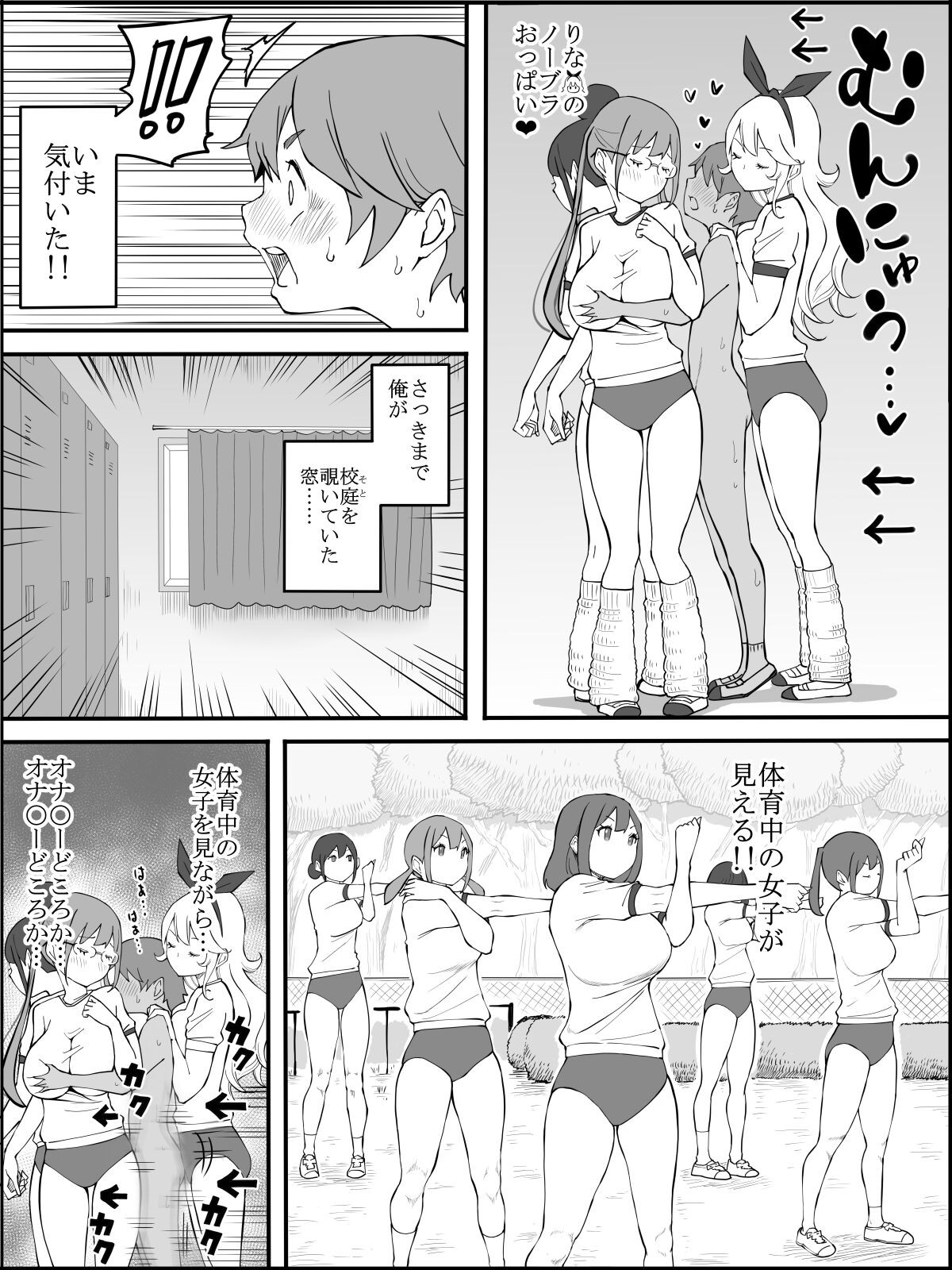 Page 69