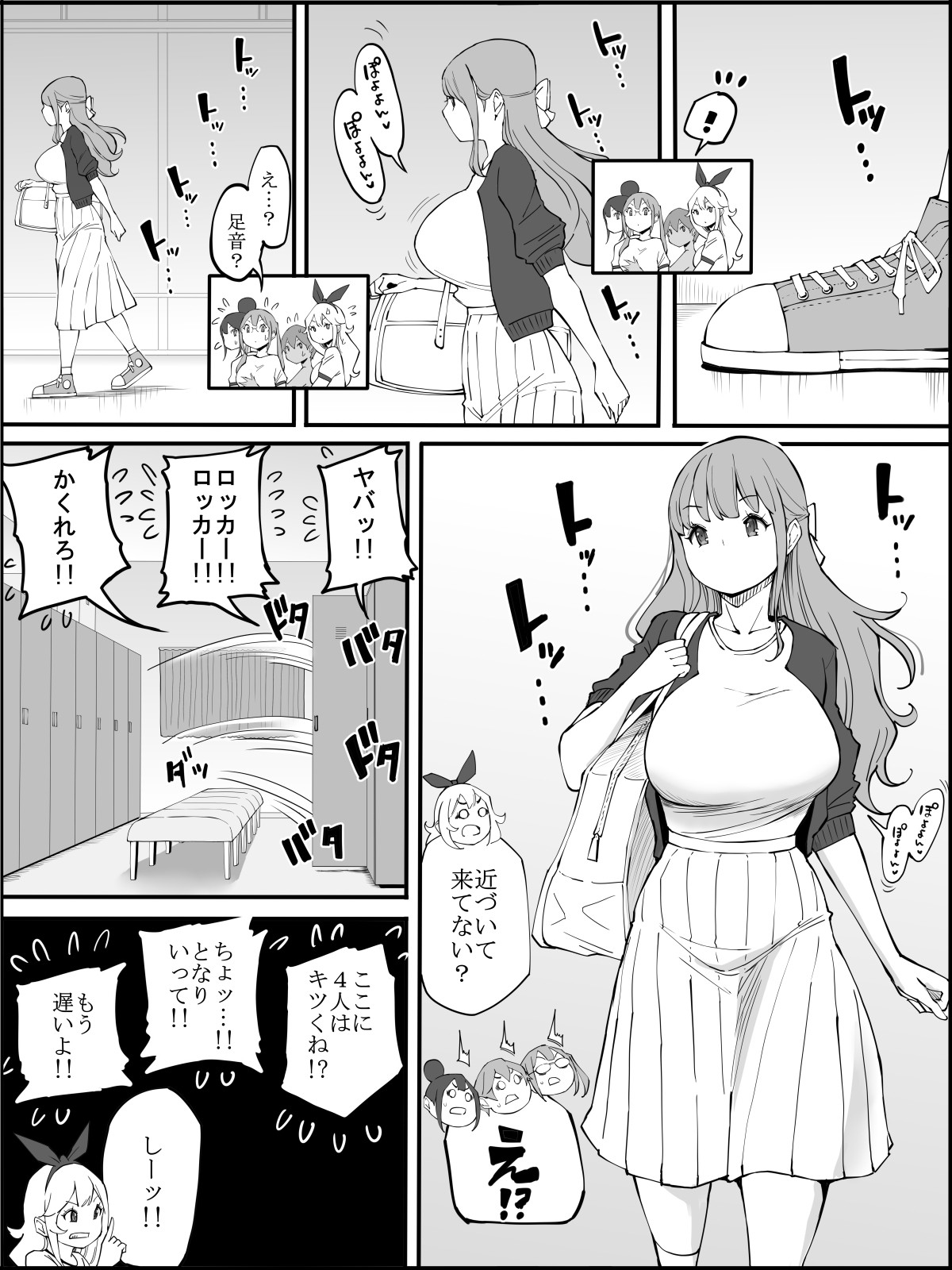 Page 71