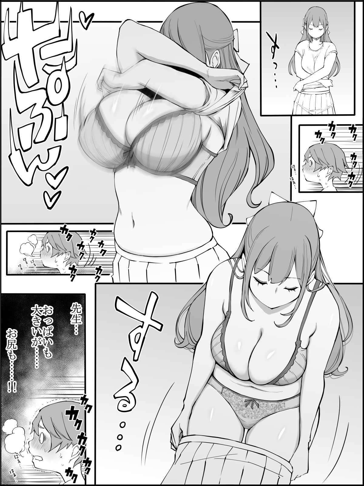 Page 75