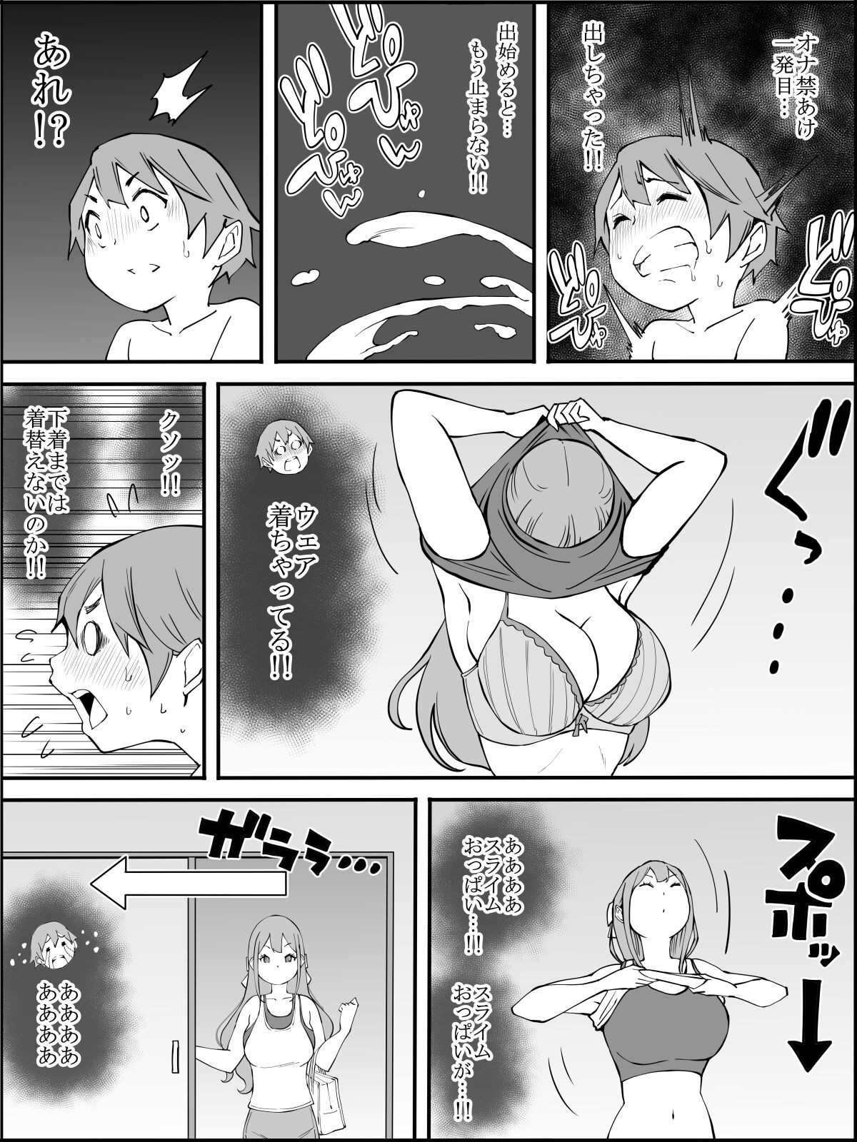 Page 80