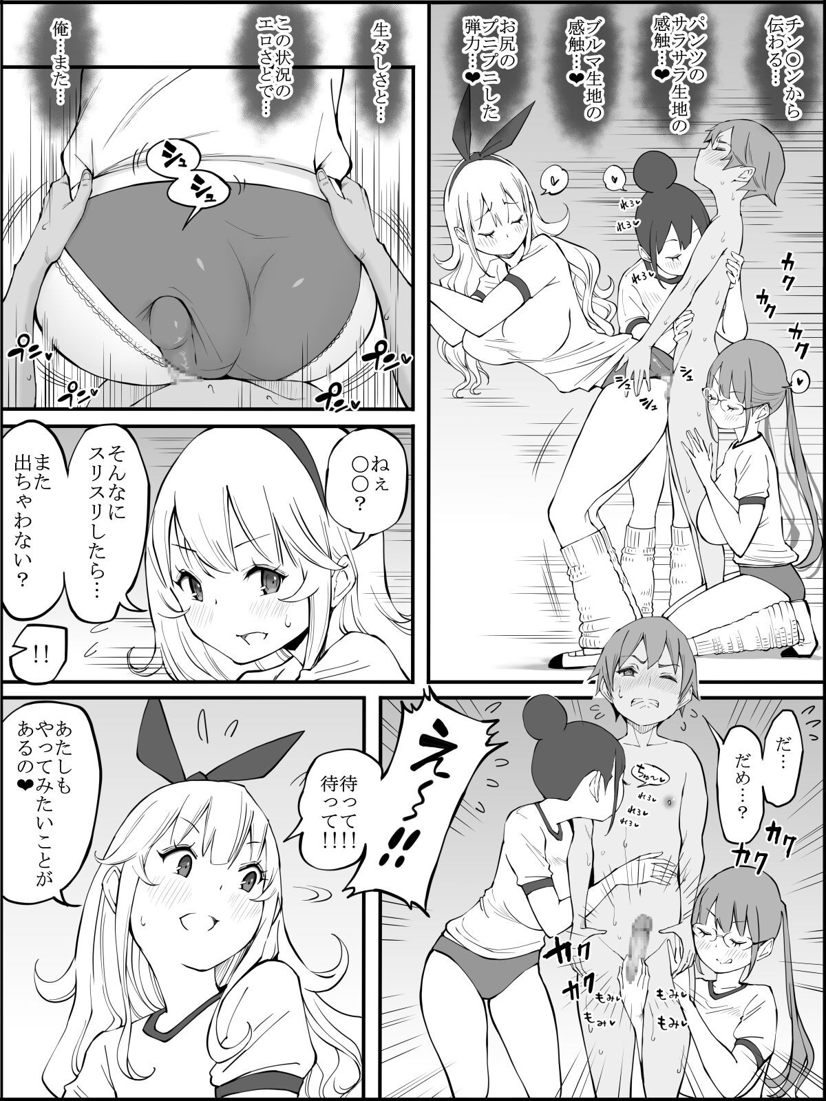 Page 90