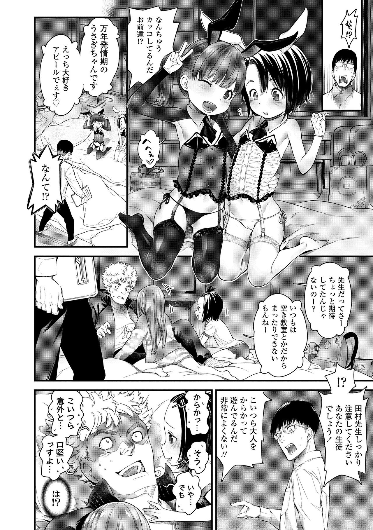Page 124