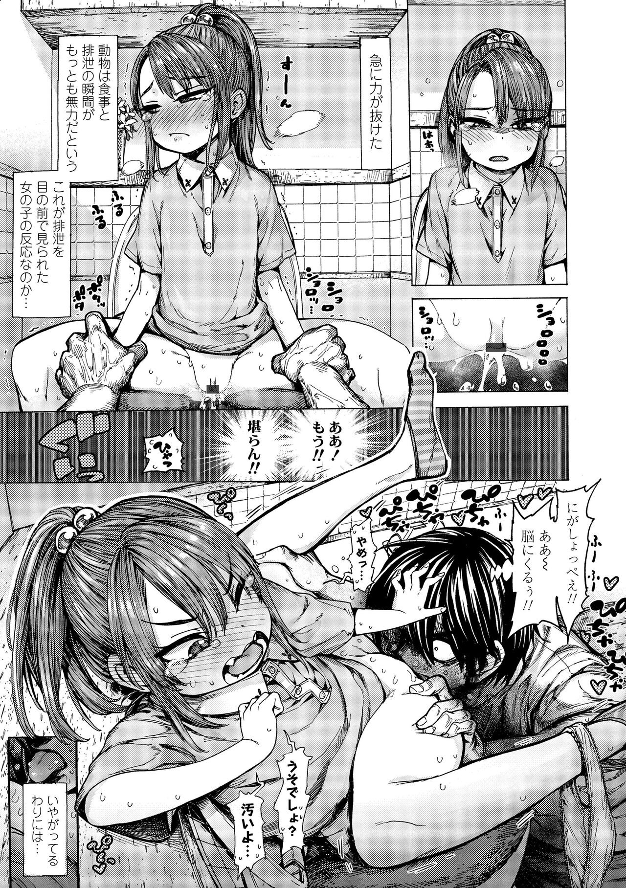 Page 151
