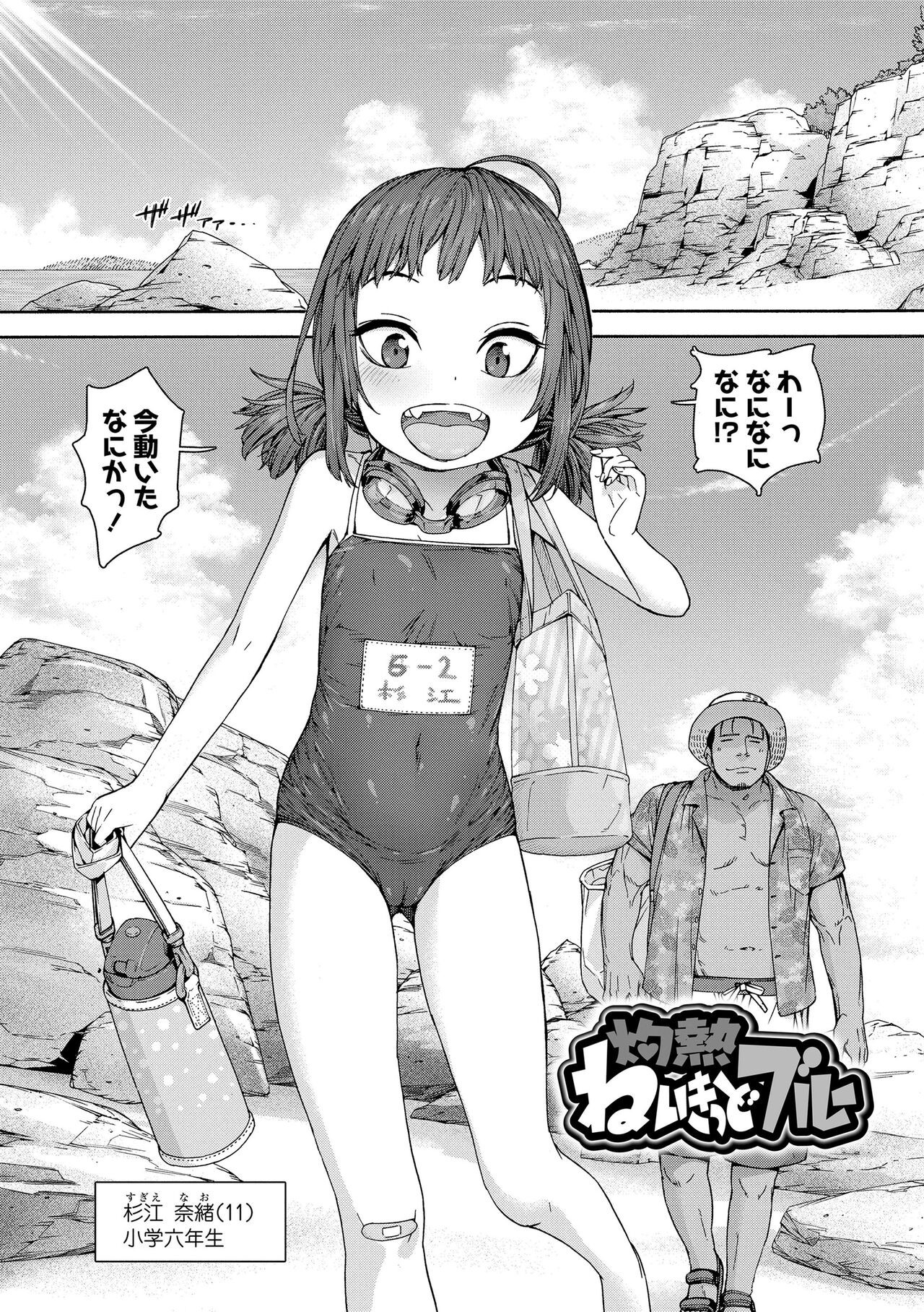 Page 167