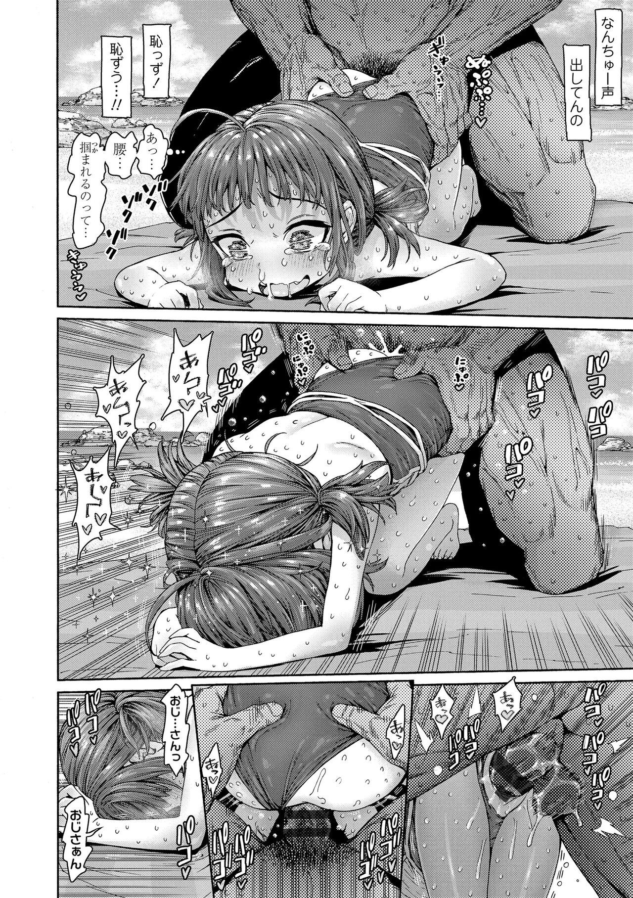Page 184