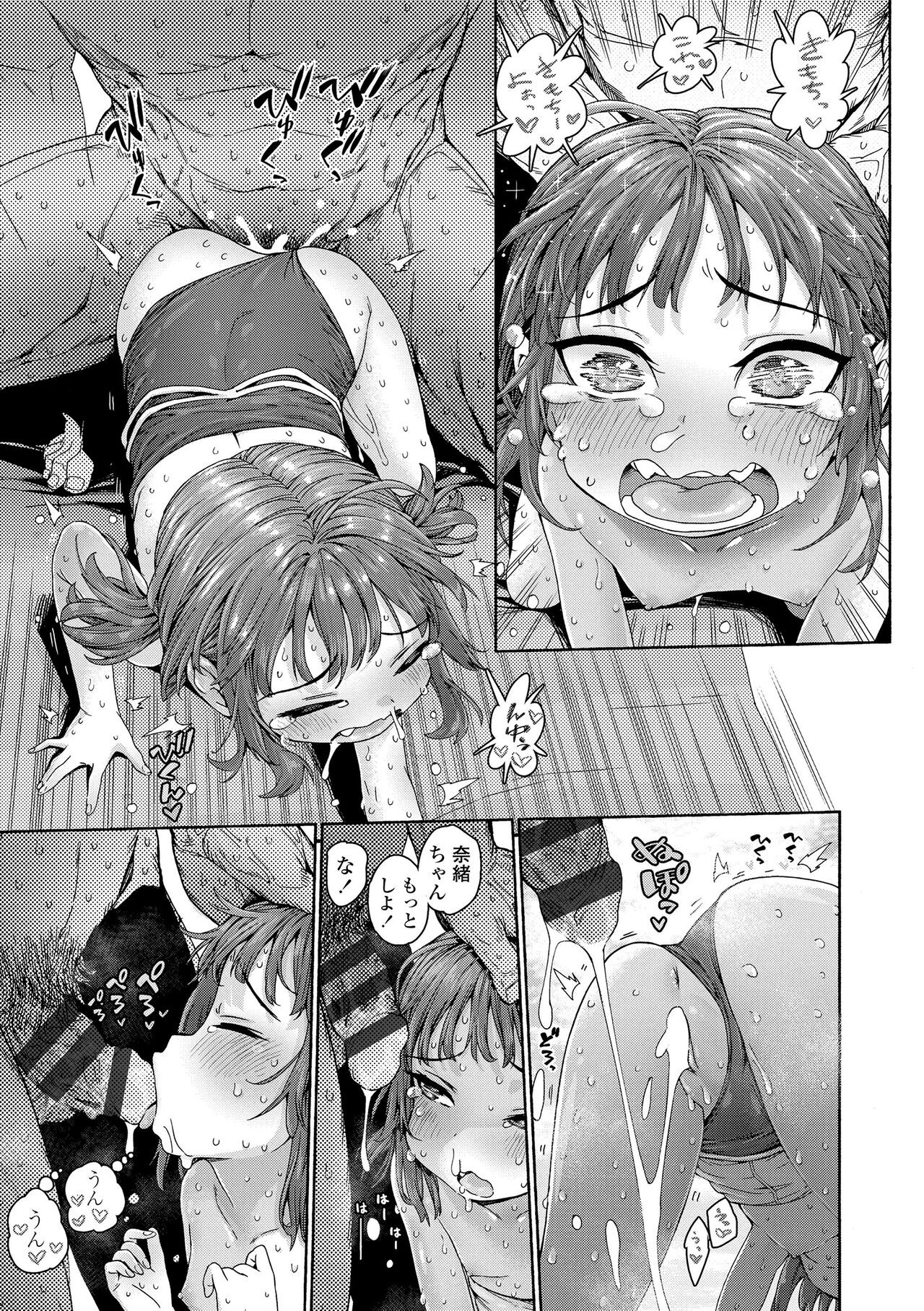 Page 185