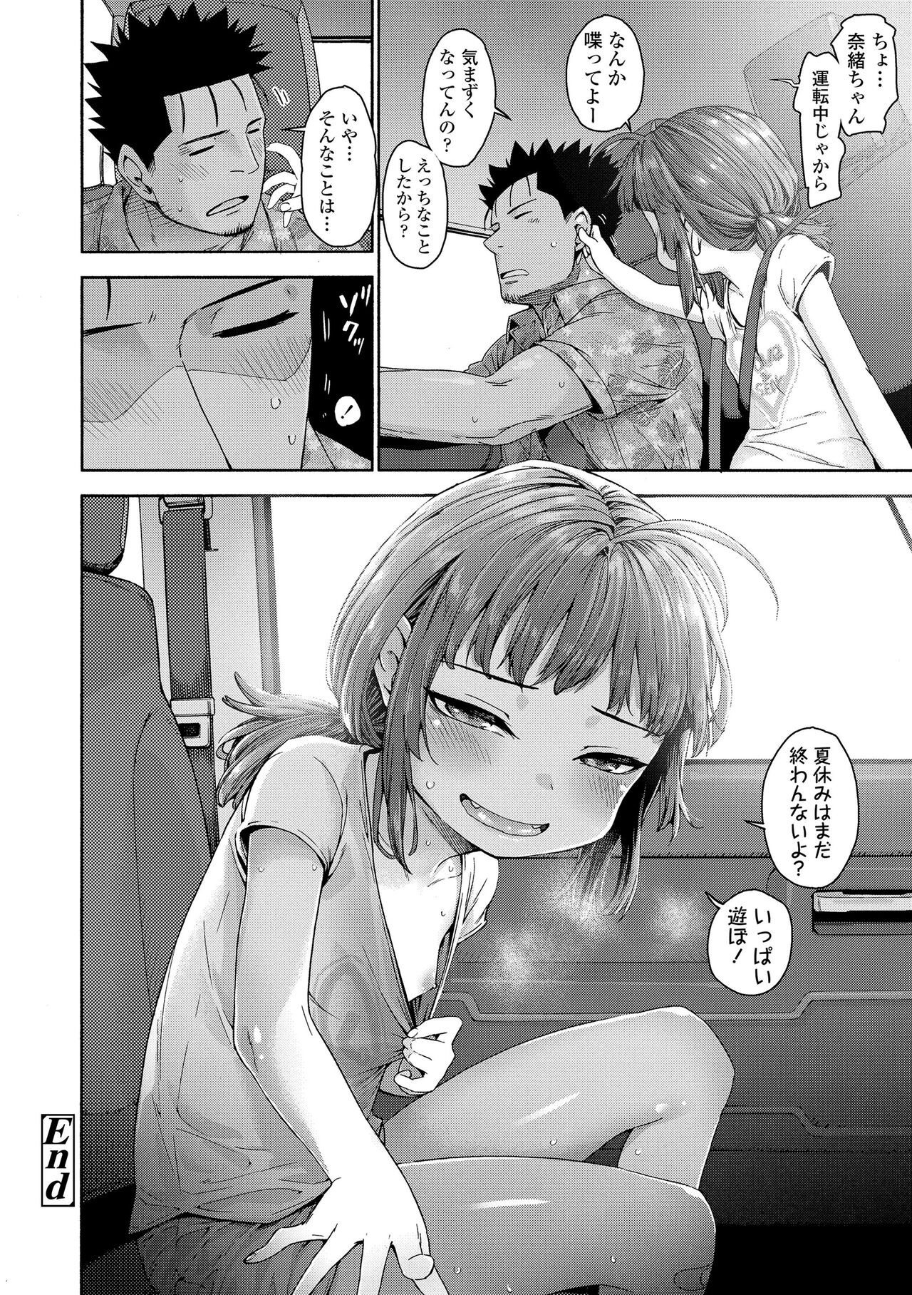 Page 190