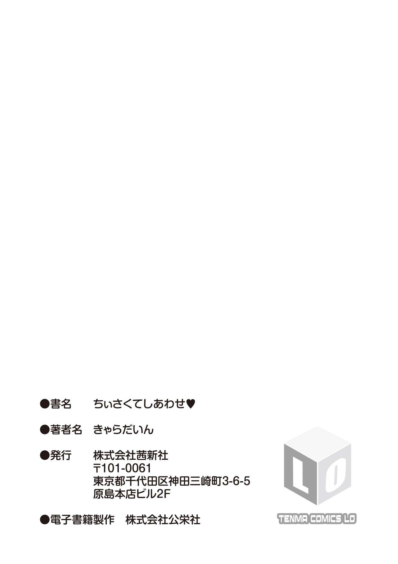 Page 199