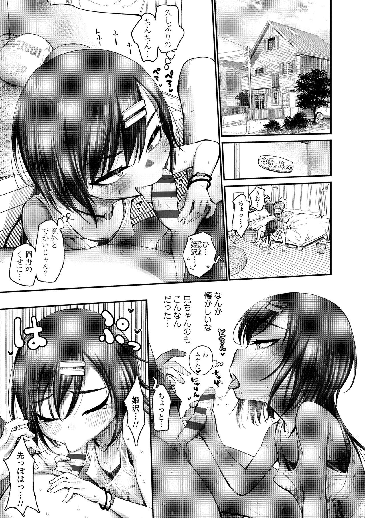 Page 55