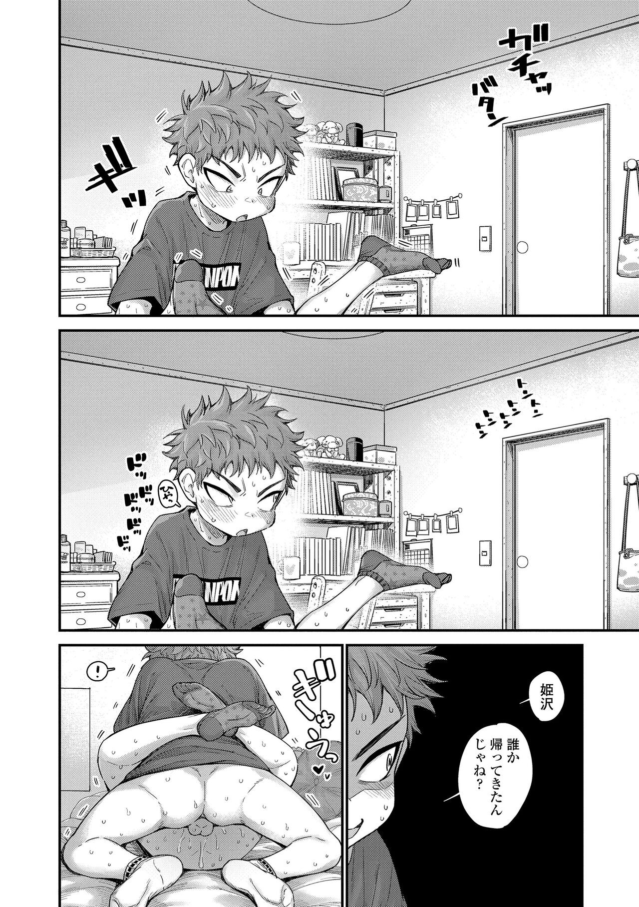 Page 68