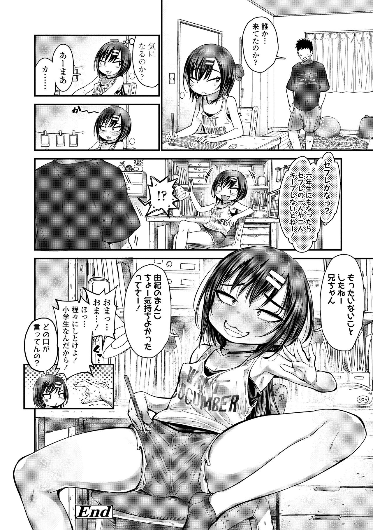Page 74
