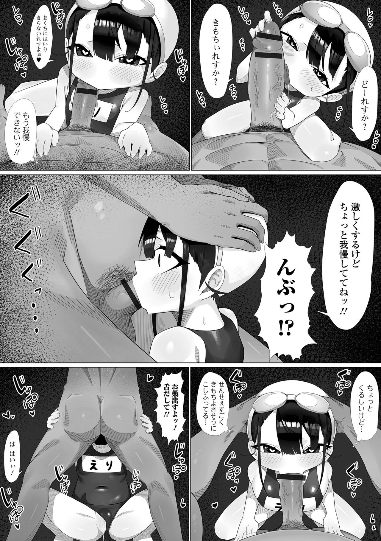 Page 107