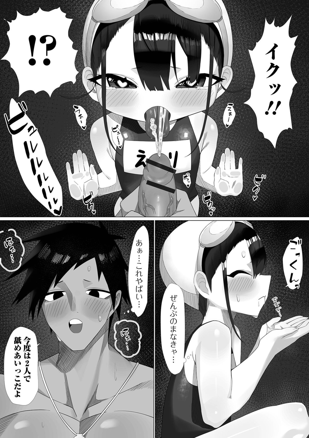 Page 108