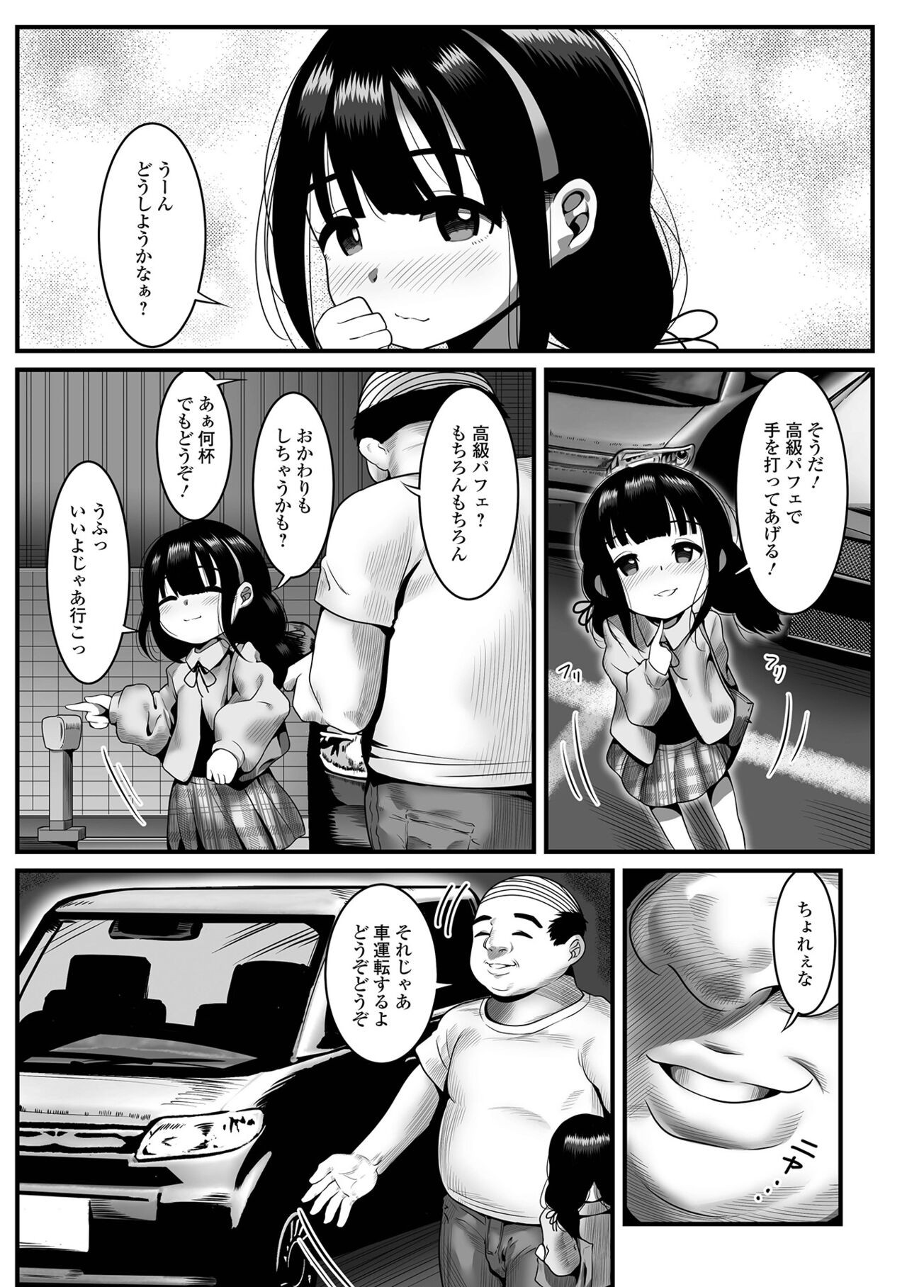 Page 86