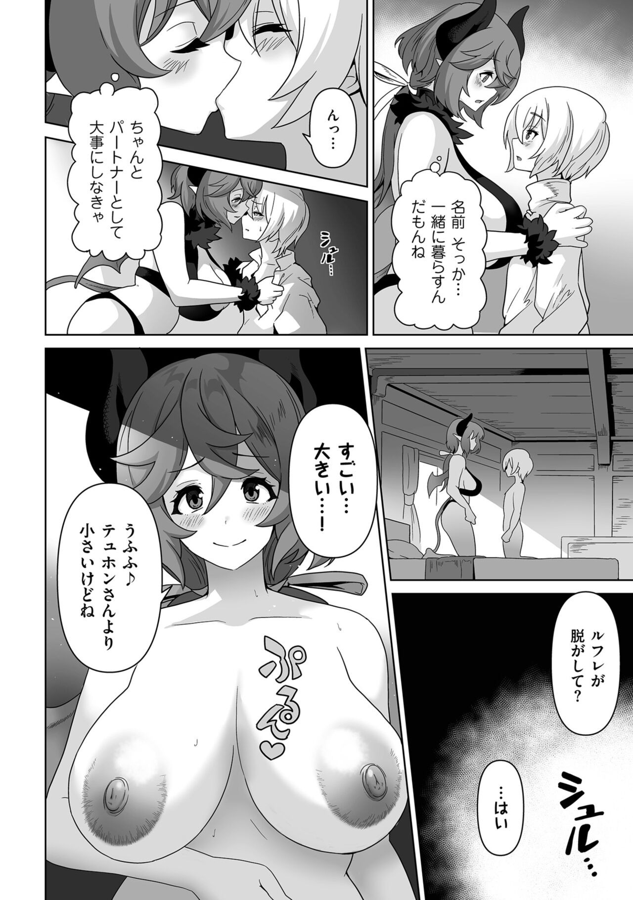 Page 156