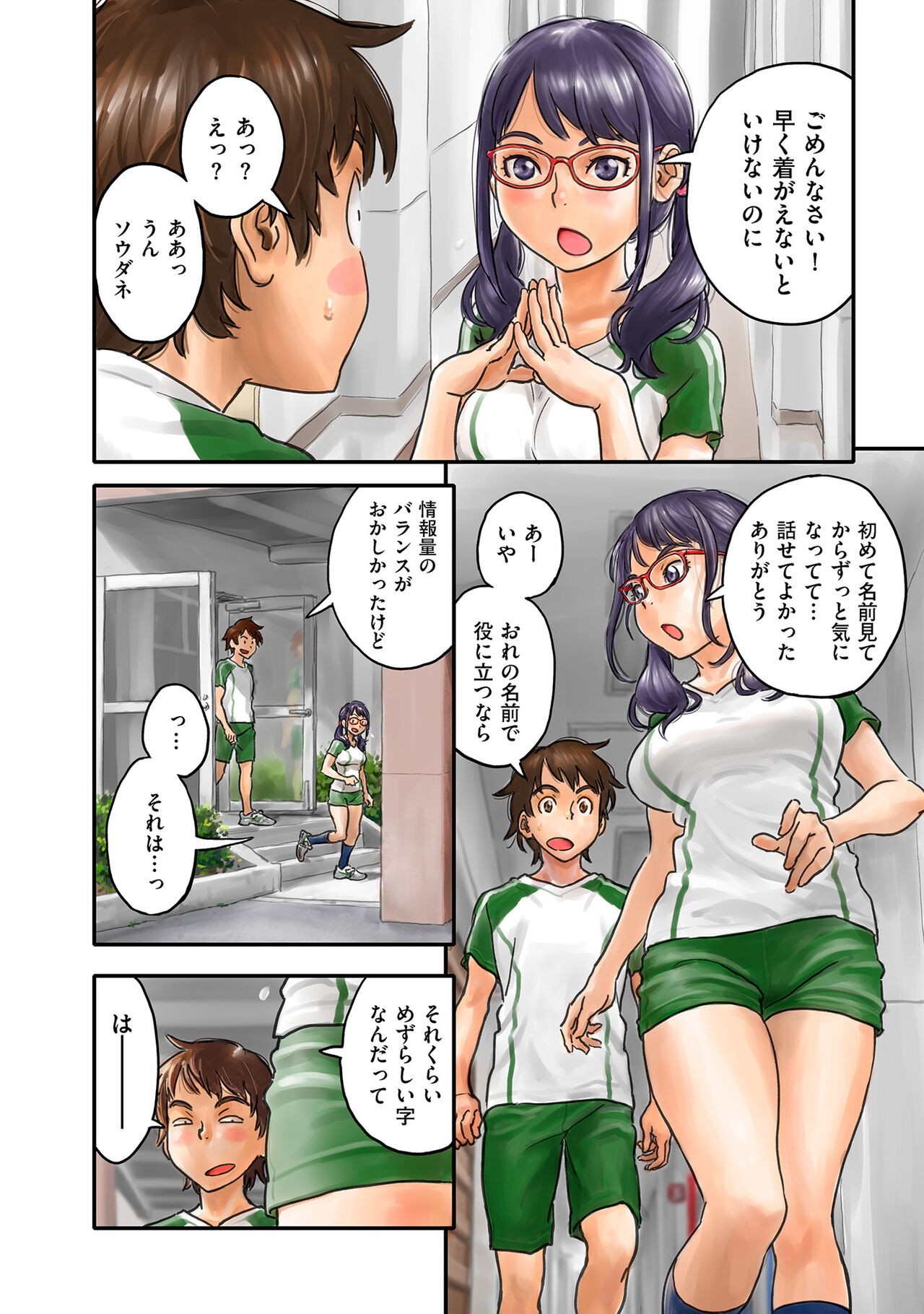 Page 170