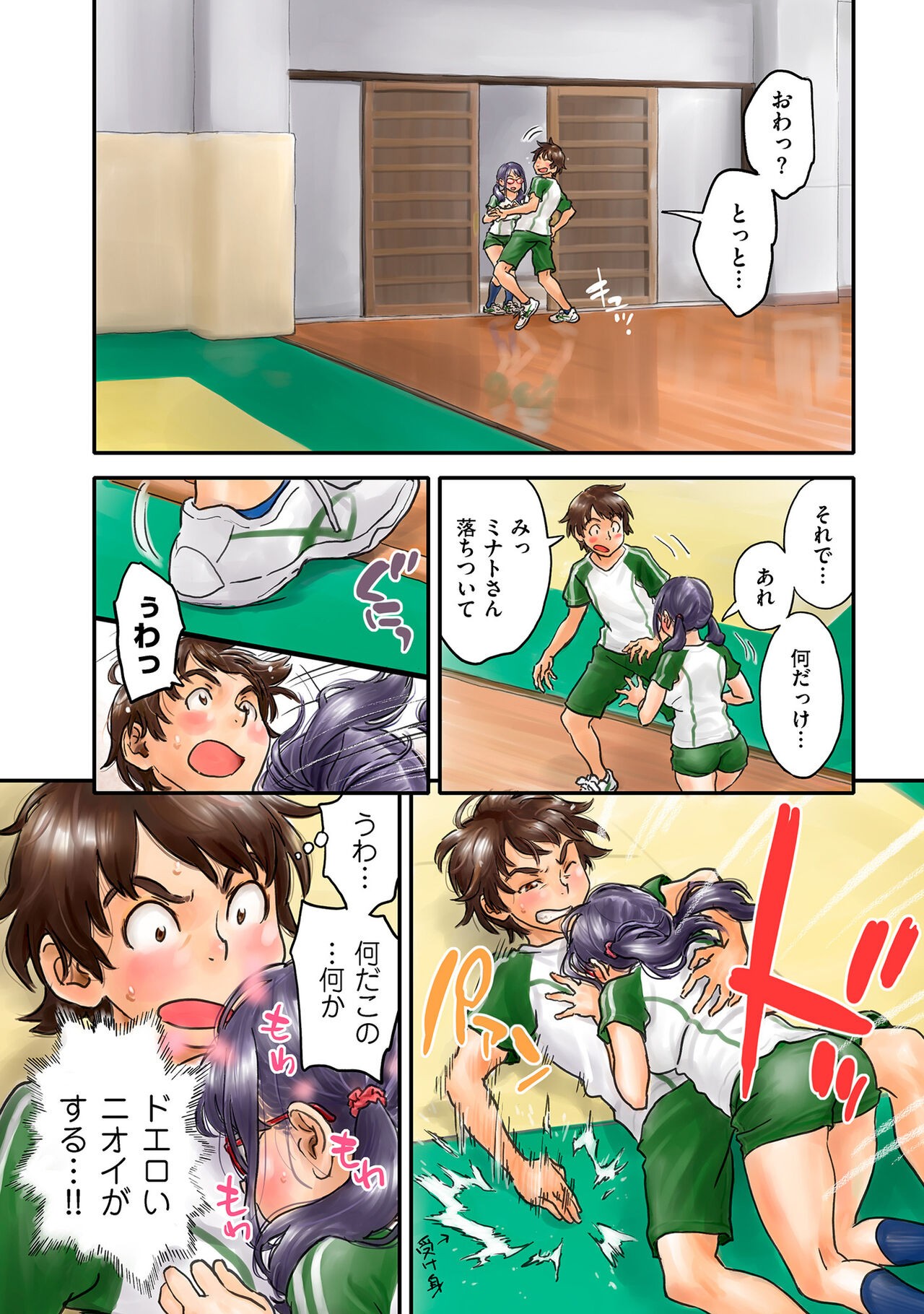 Page 174
