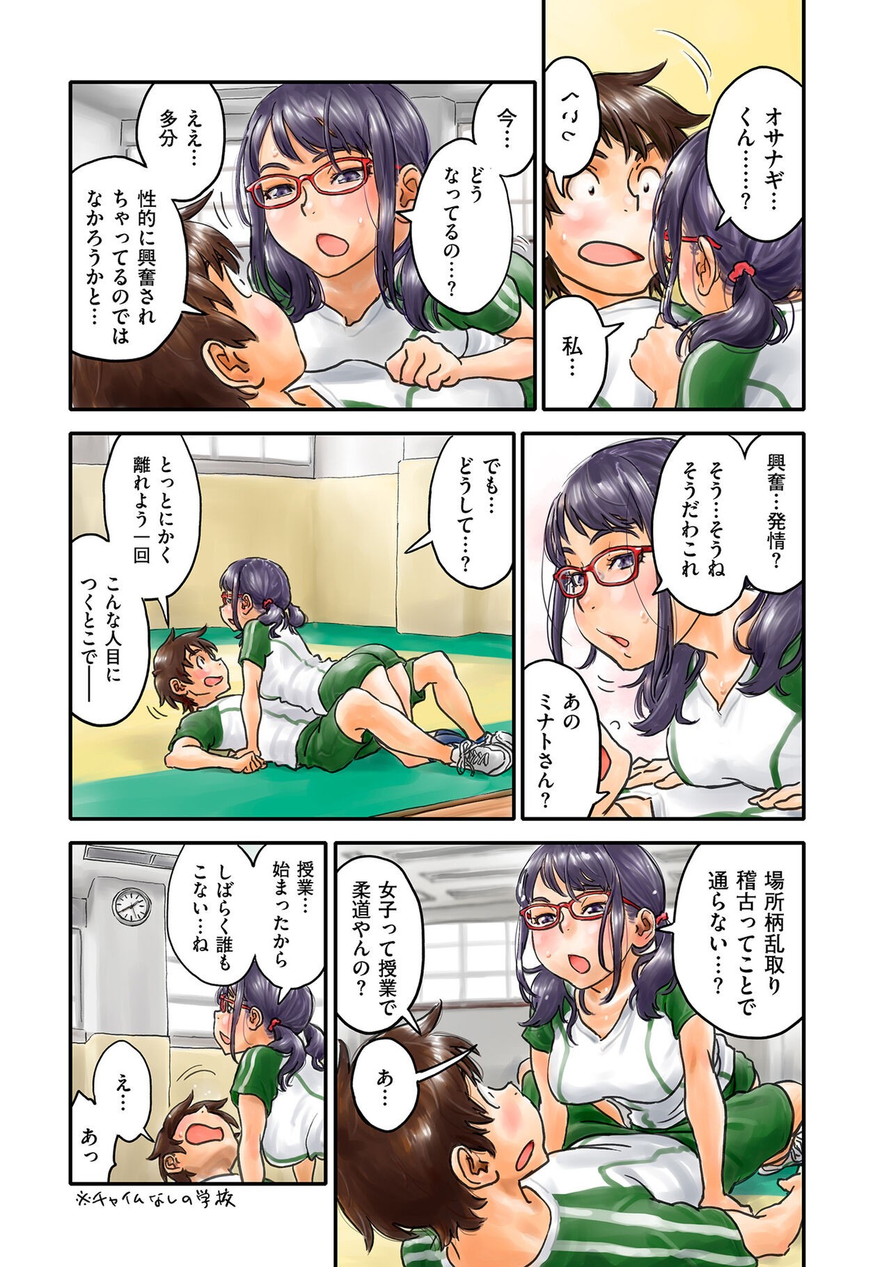 Page 175