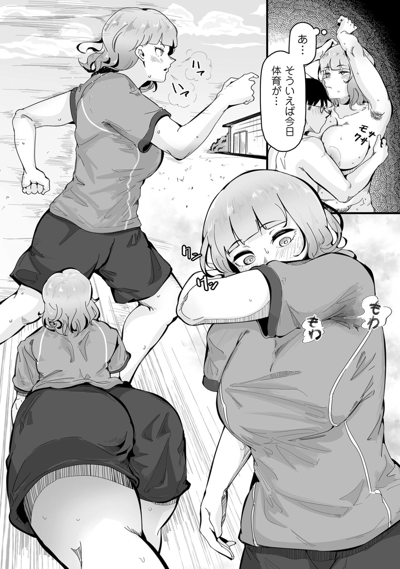 Page 55