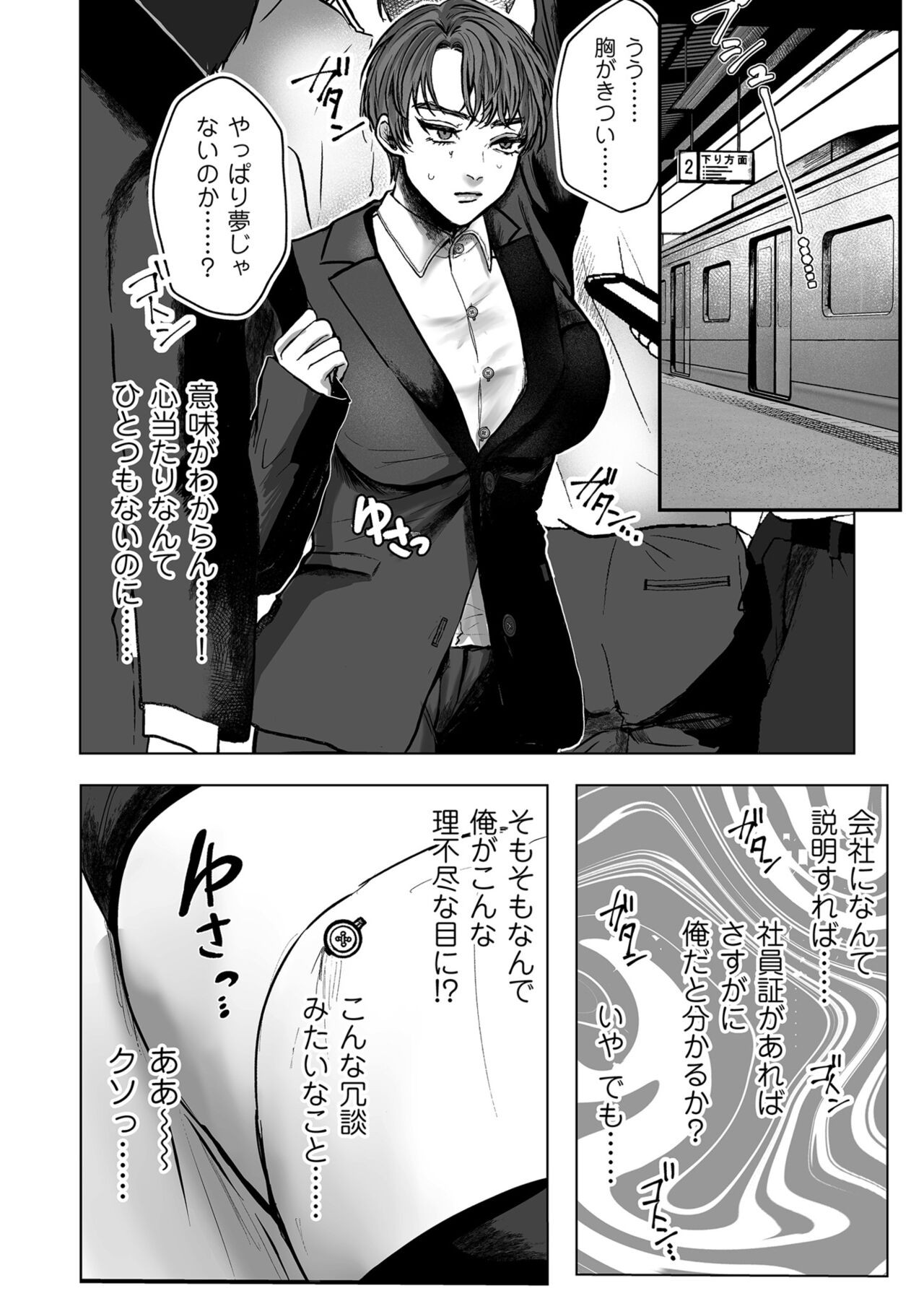 Page 78