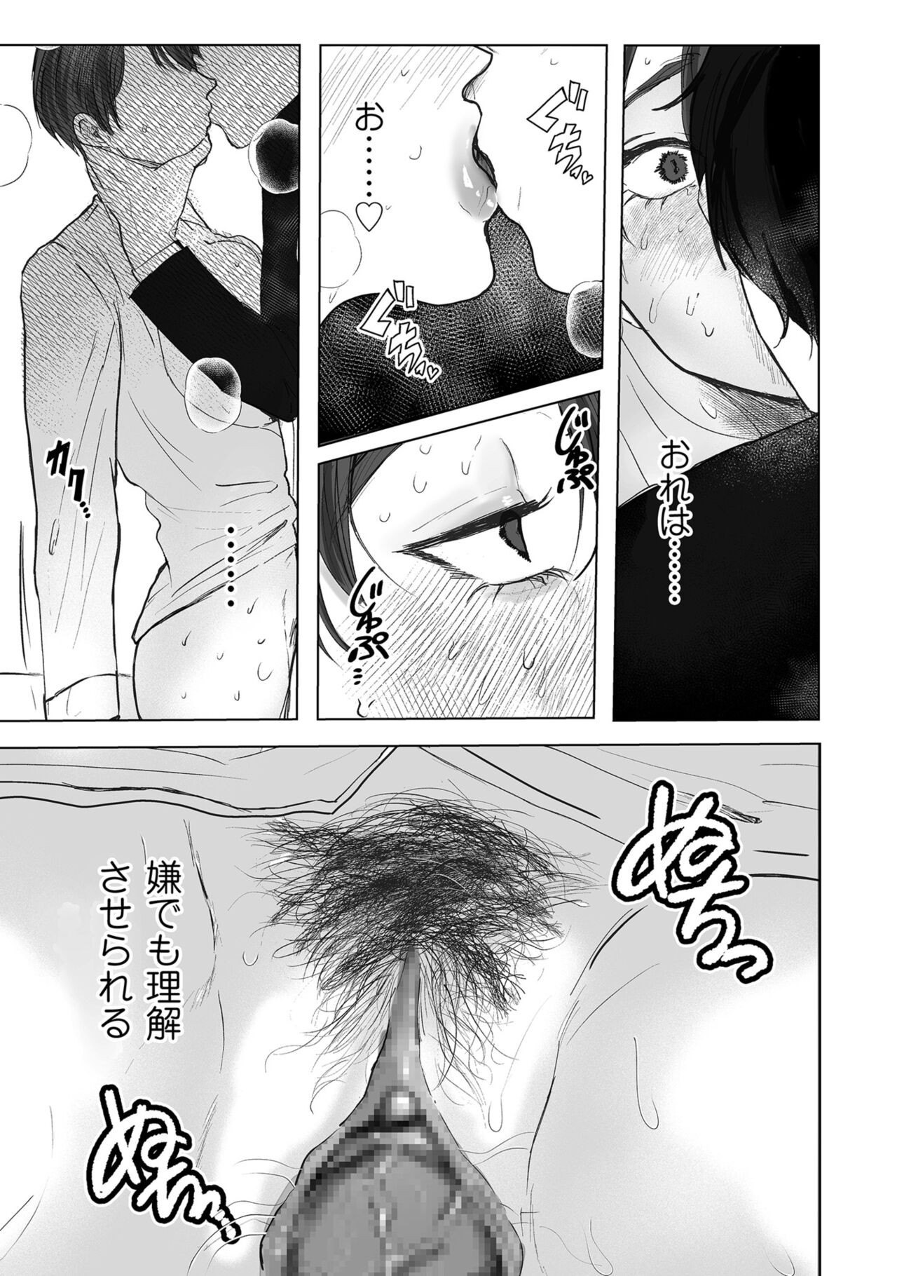 Page 95